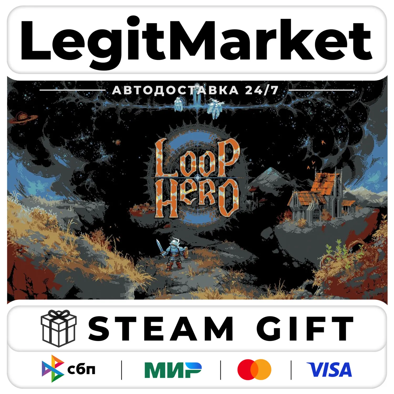 Loop Hero / Steam AUTO / RU + WORLD