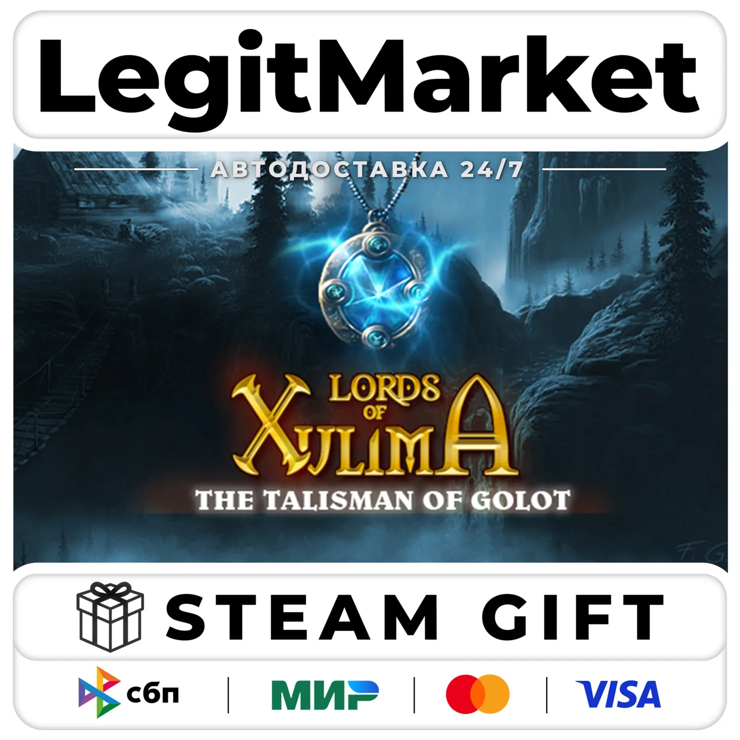 Lords of Xulima The Talisman of Golot Edition / Steam АВТО / РУ + МИР