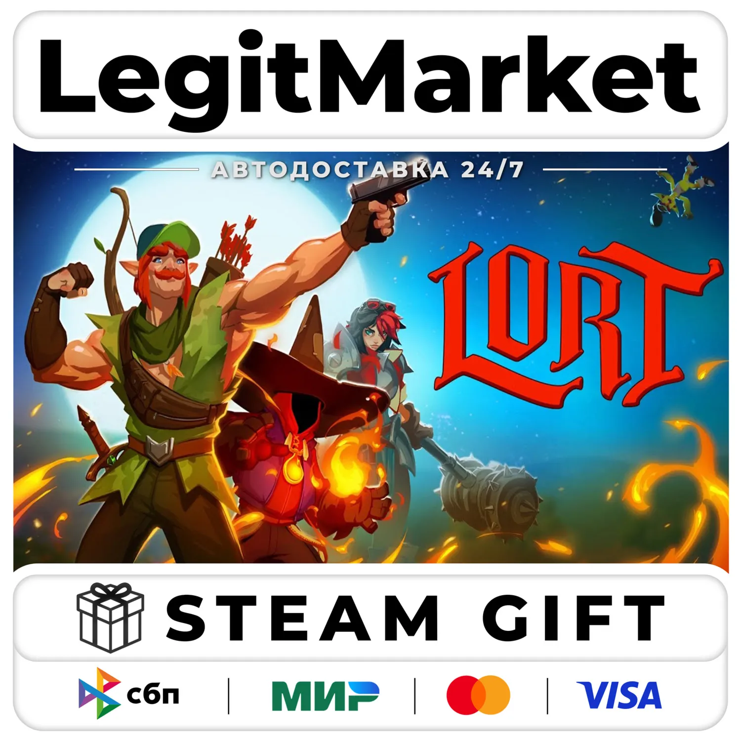 LORT / Steam АВТО / РУ + МИР