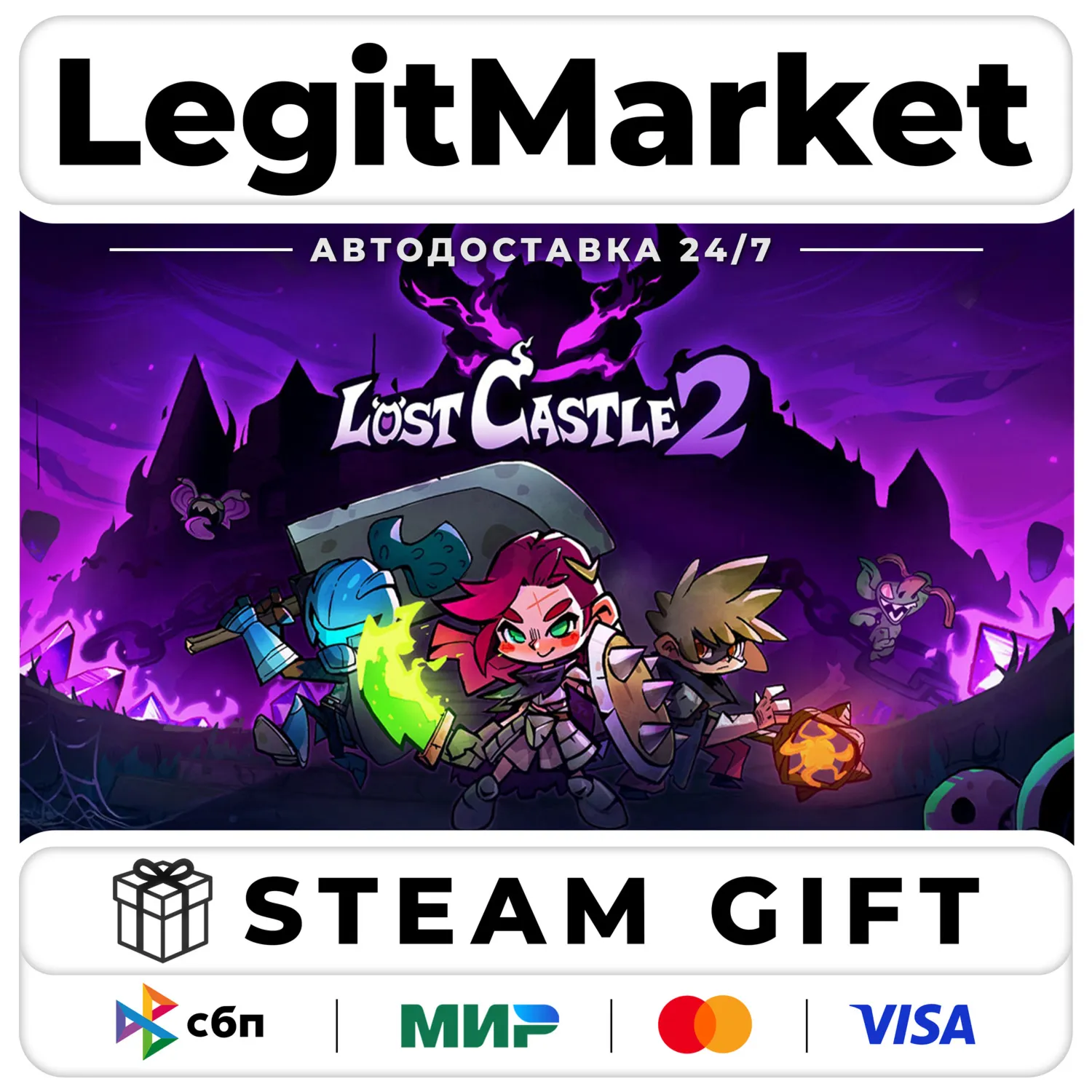 Lost Castle 2 / Steam АВТО / РУ + МИР