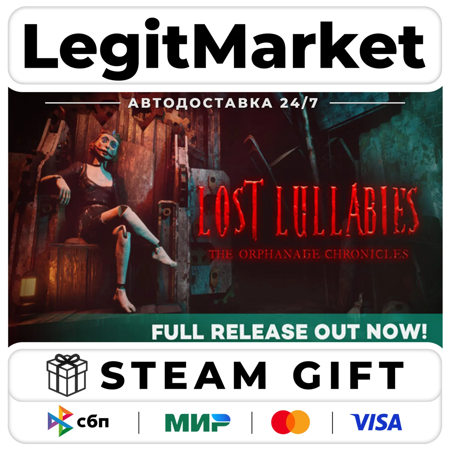 Lost Lullabies: The Orphanage C / Steam АВТО / РУ + МИР