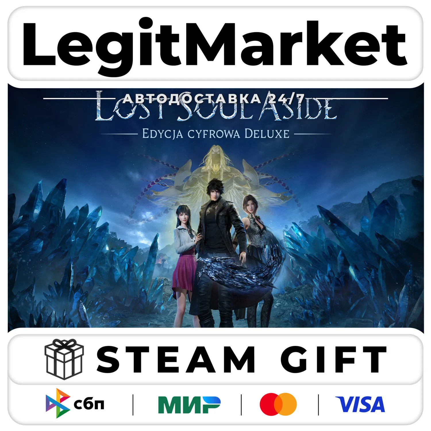Lost Soul Aside Deluxe / Steam GIFT / МИР АВТО