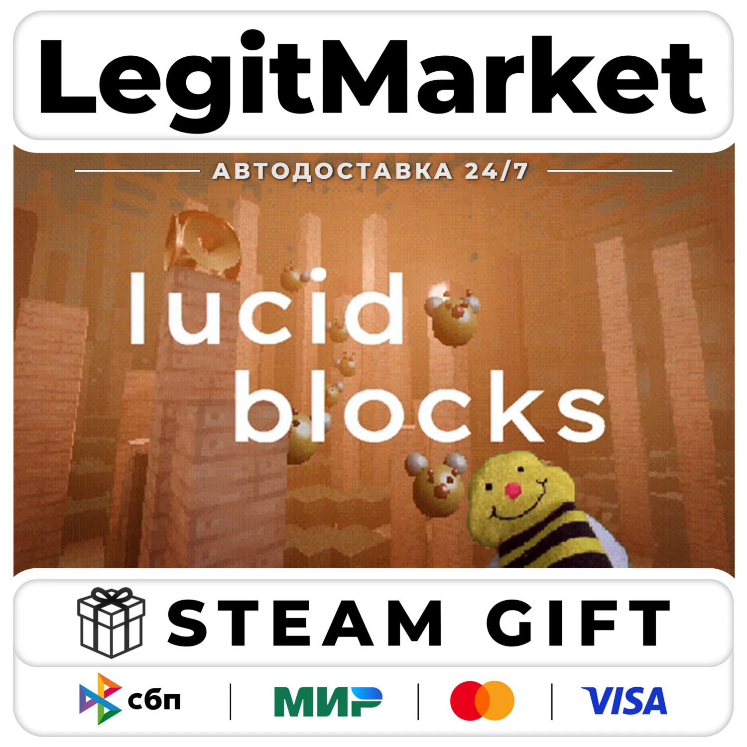 Lucid Blocks / Steam АВТО / РУ + МИР