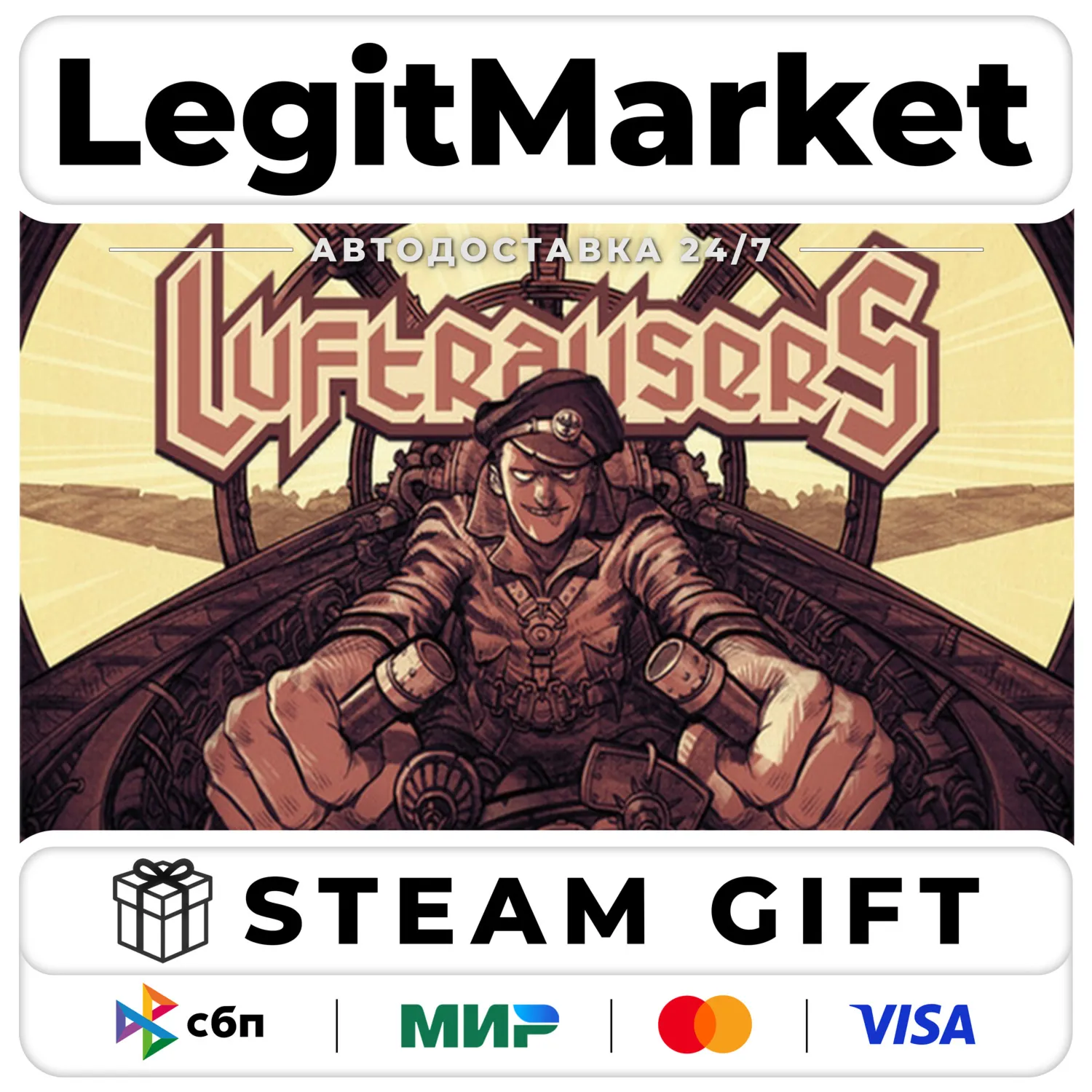LUFTRAUSERS / Steam Авто / РУ + МИР