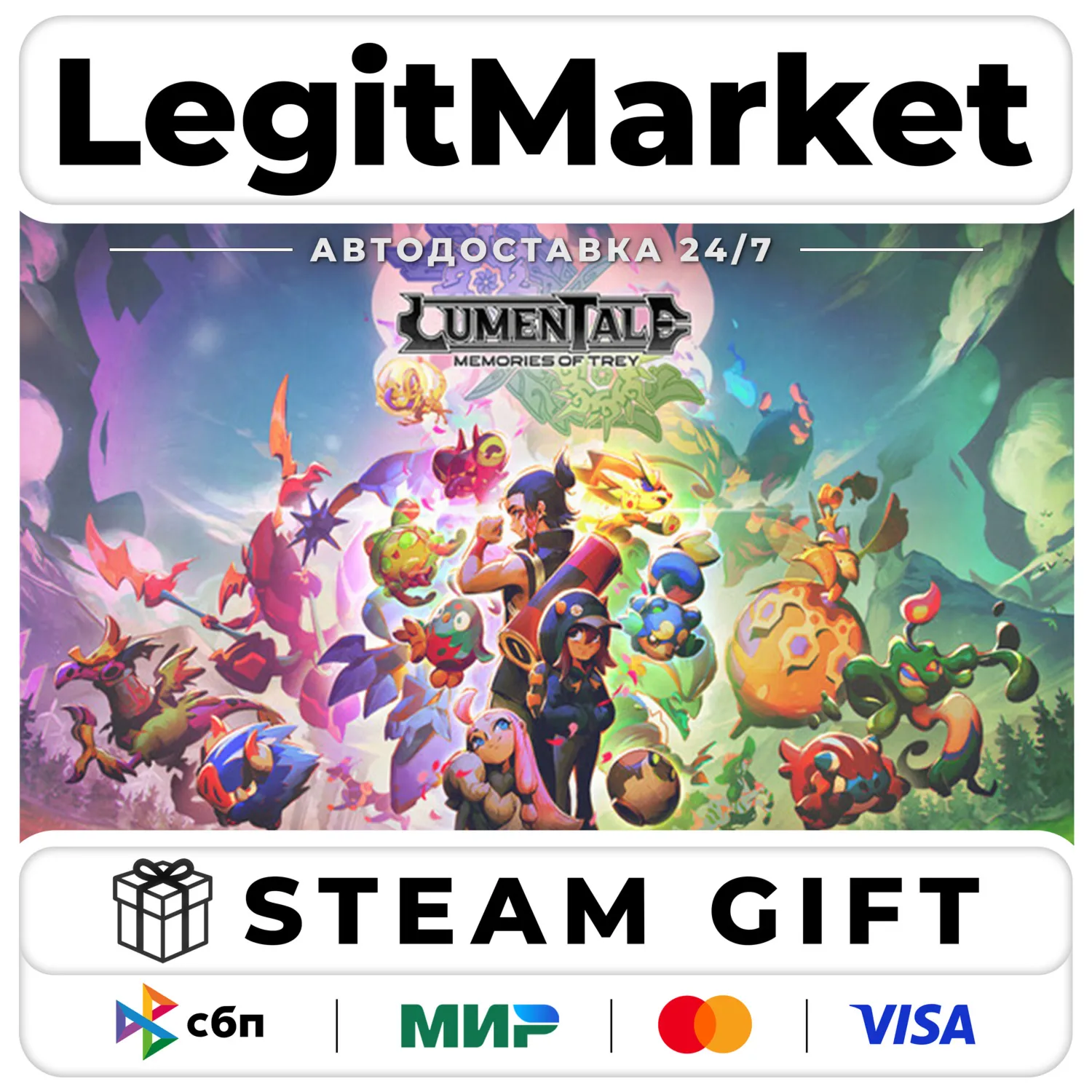 LumenTale: Memories of Trey / Steam АВТО / РУ + МИР
