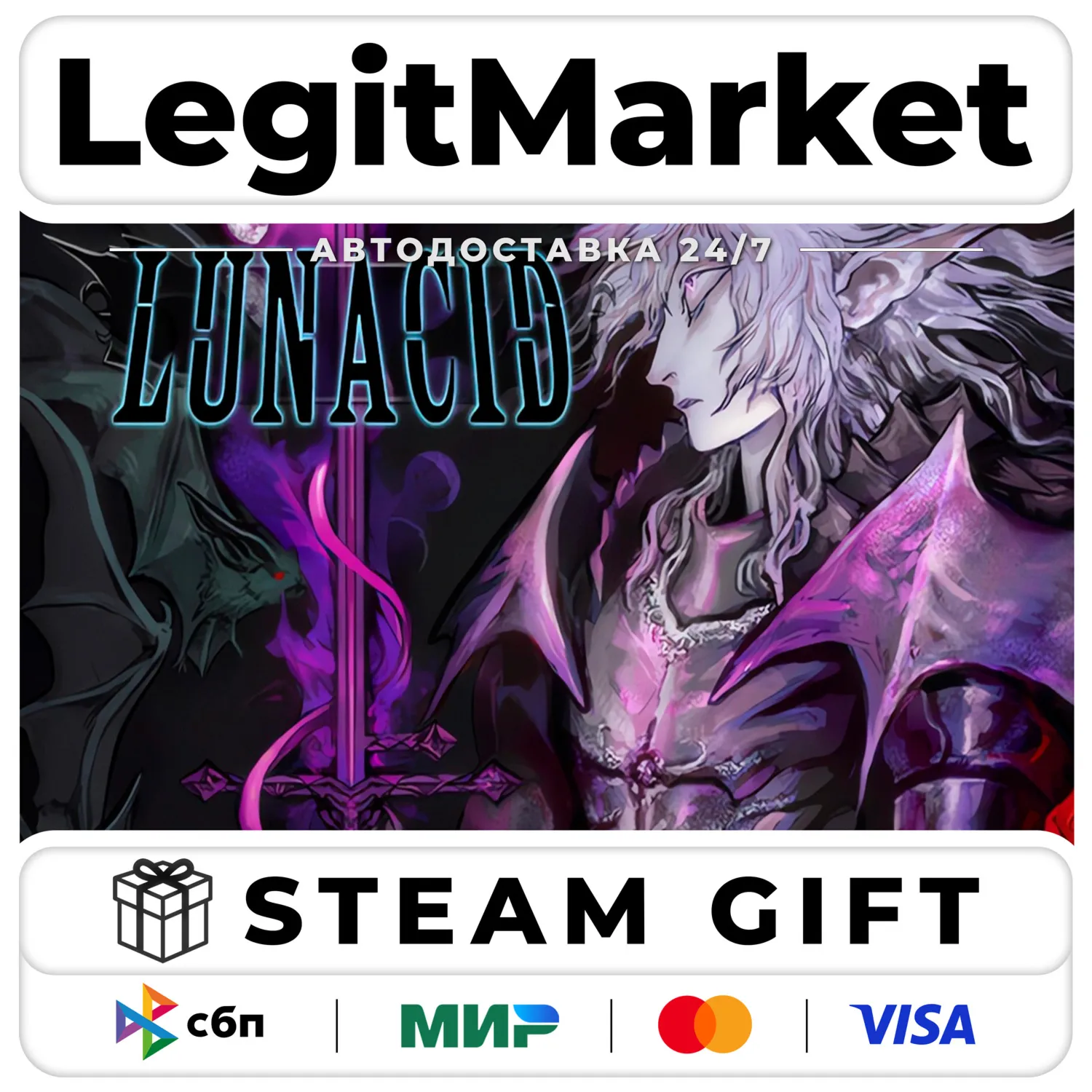 Lunacid / Steam Авто / РУ + МИР