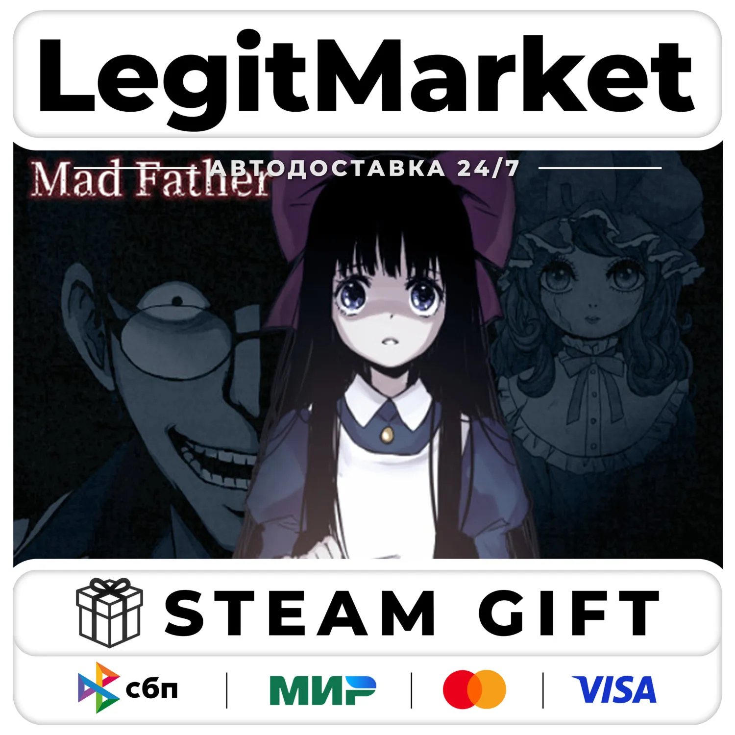 Mad Father / Steam Авто / РУ + МИР