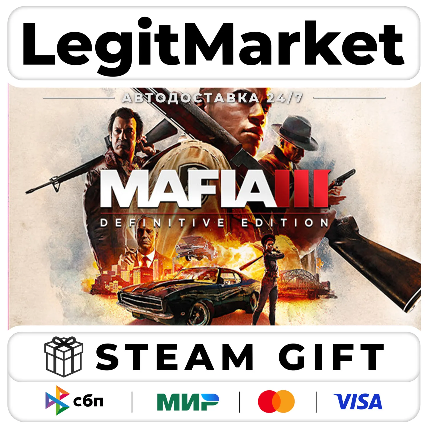 Mafia 3 III: Definitive Edition / Steam АВТО / РУ+МИР