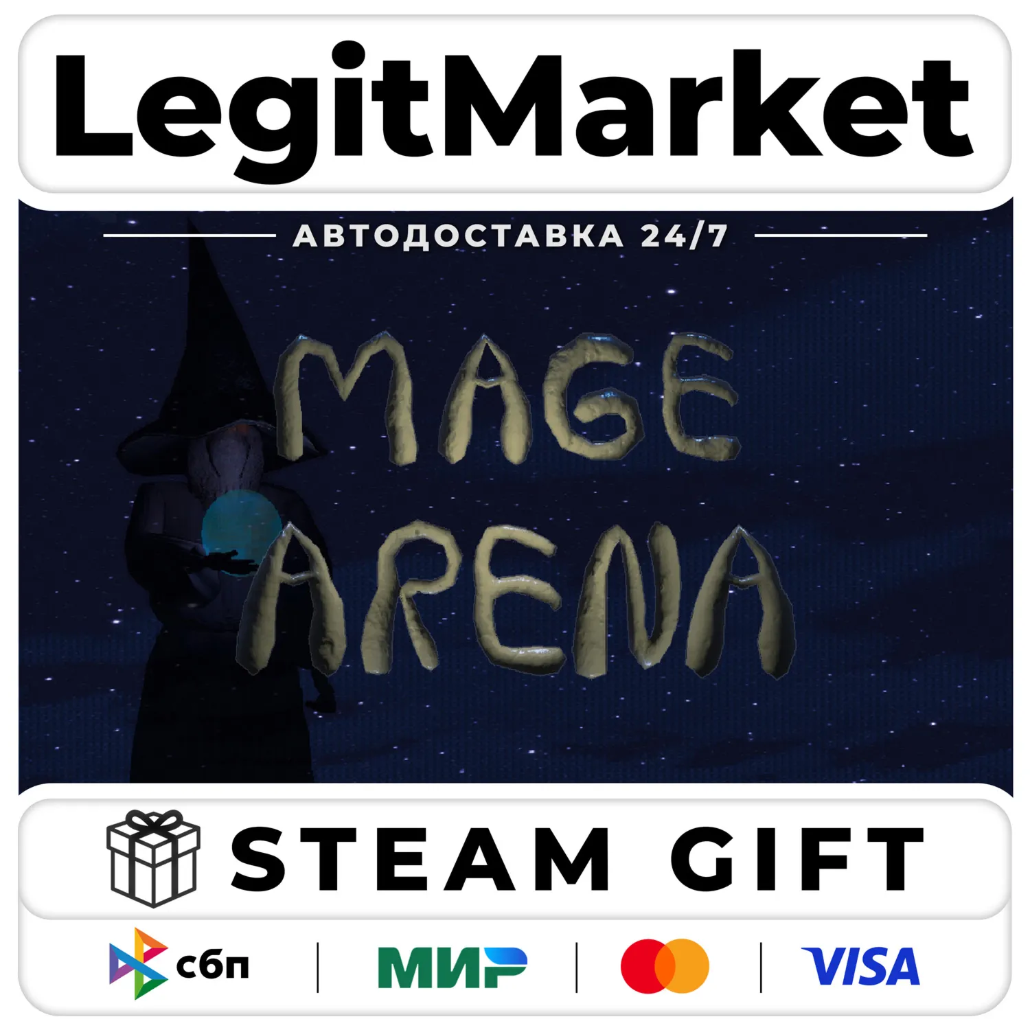 Mage Arena / Steam АВТО / РУ + МИР