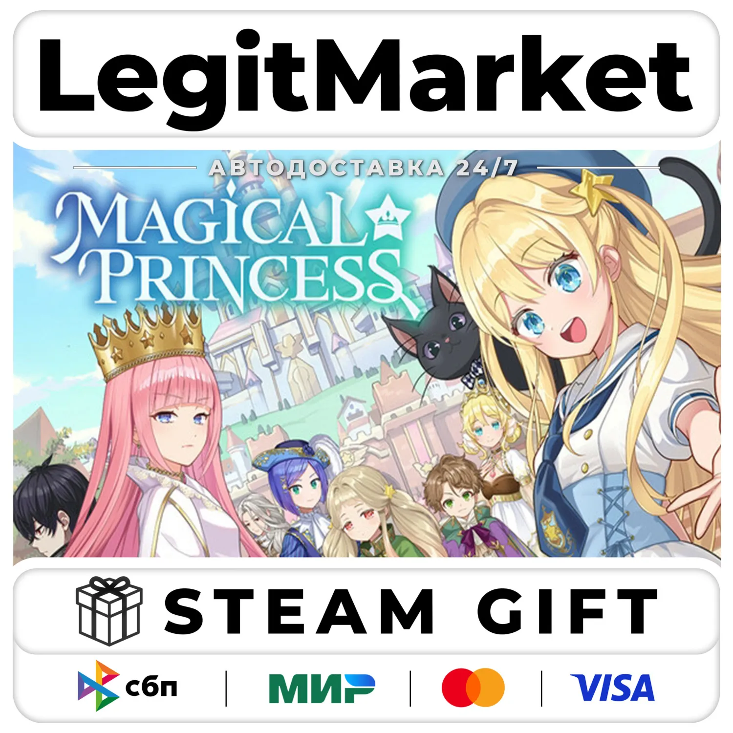 Magical Princess / Steam AUTO / RU + WORLD