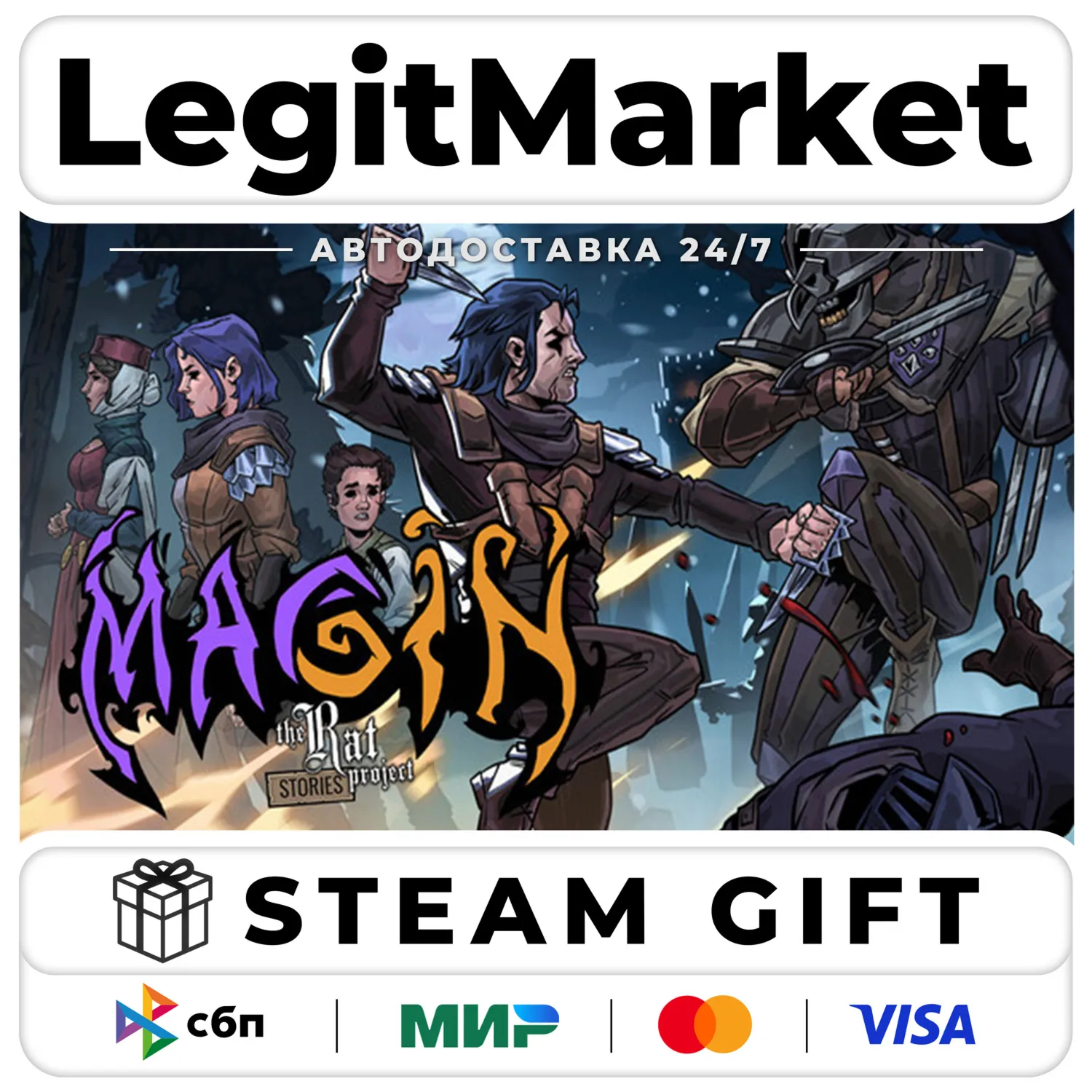 Magin: The Rat Project Stories / Steam Авто / РУ + МИР