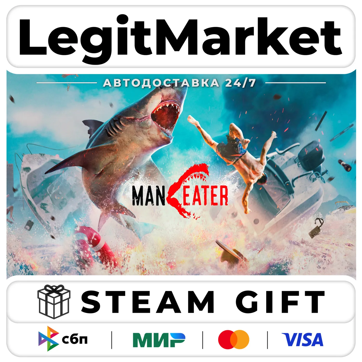 Maneater / Steam АВТО / РУ + МИР