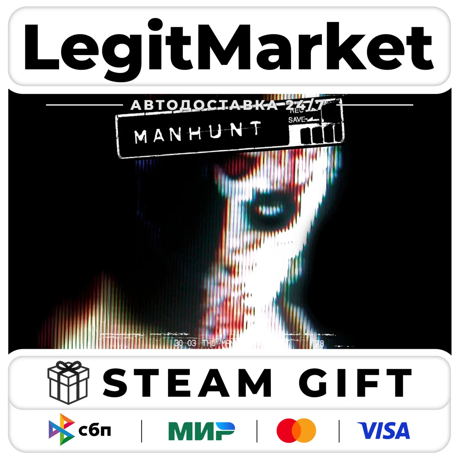 Manhunt / Steam АВТО / РУ + МИР