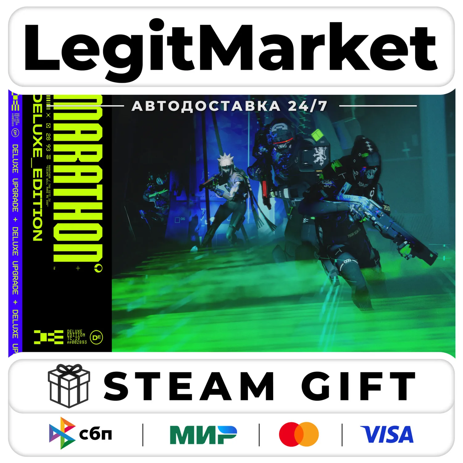 Marathon DELUXE / Steam АВТО / МИР