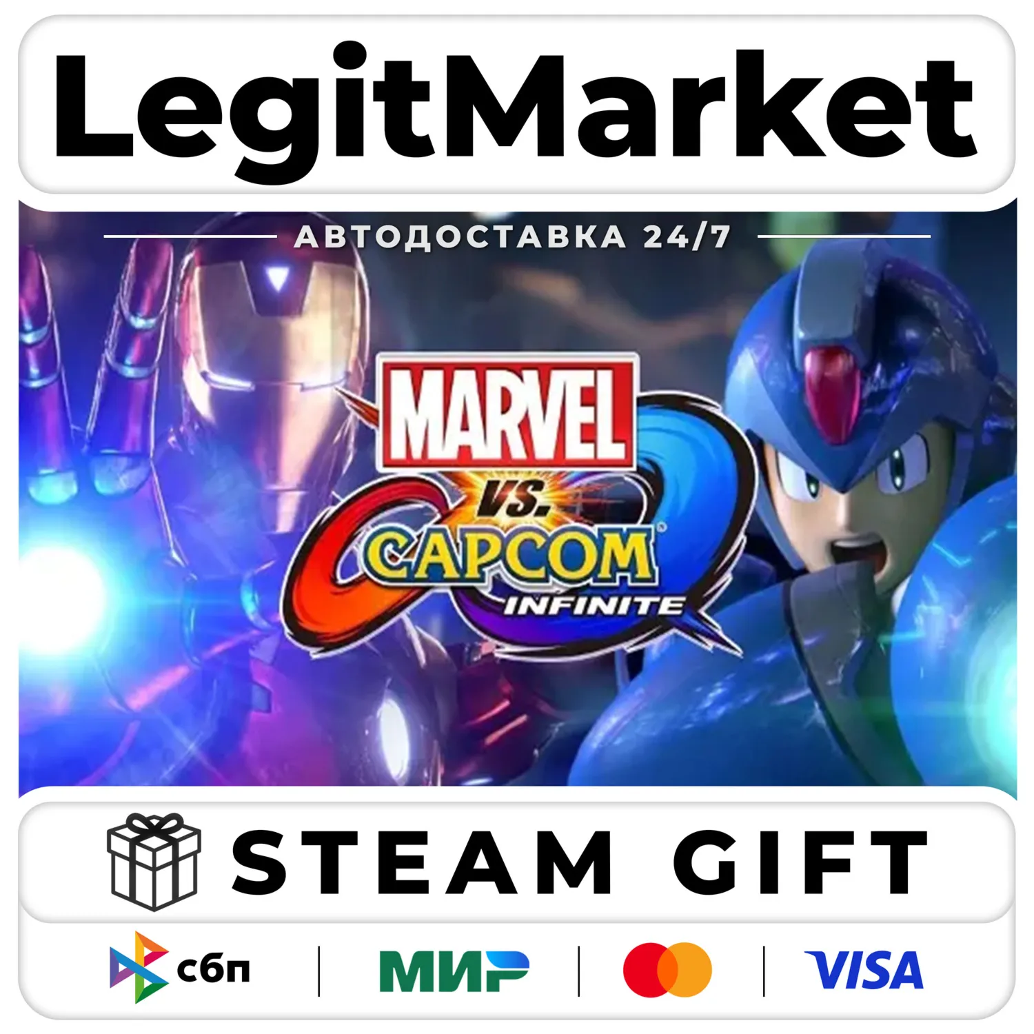 Marvel vs. Capcom: Infinite Standard Edition / Steam АВТО / РУ + МИР