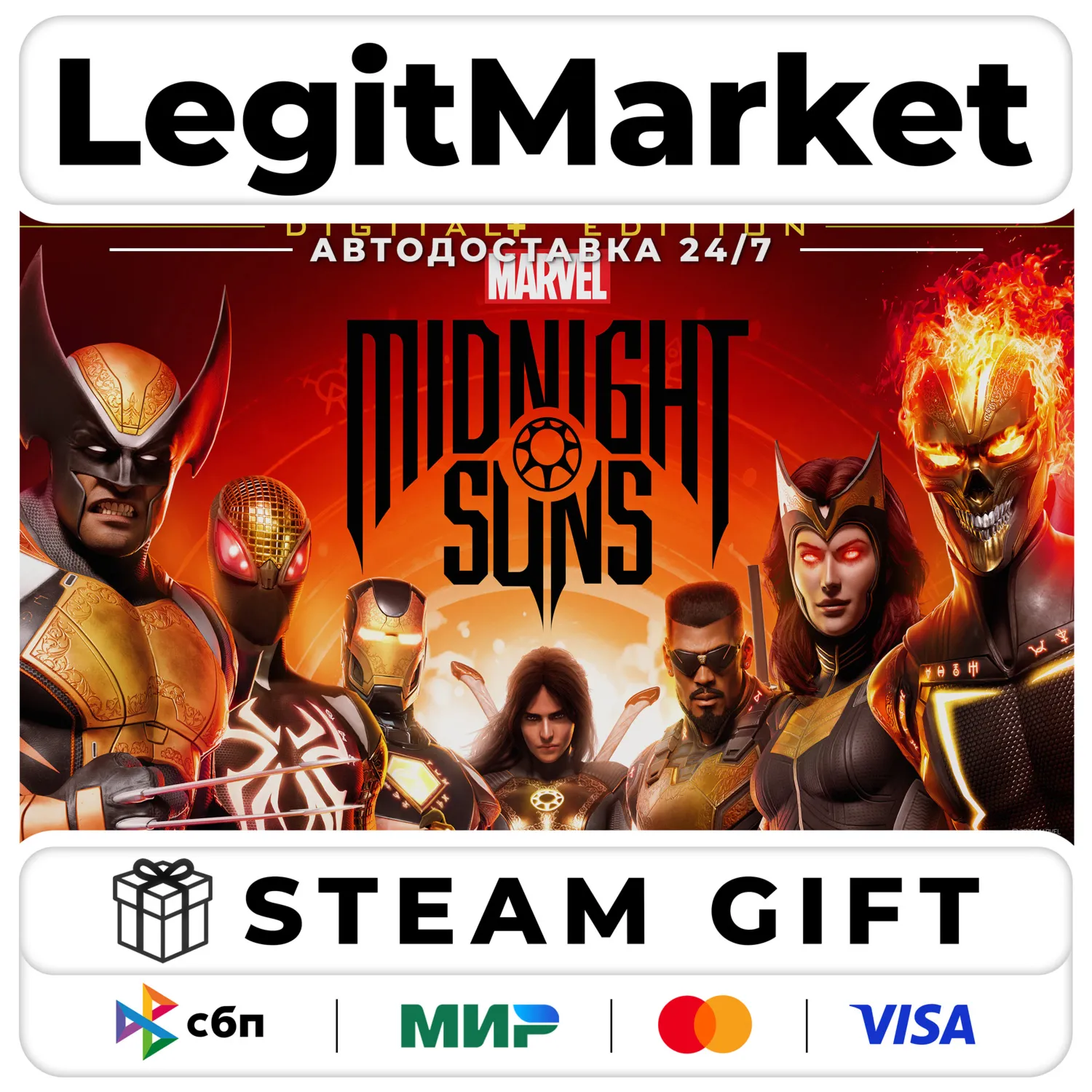 Marvel's Midnight Suns Digital+ Edition / Steam АВТО / РУ + МИР