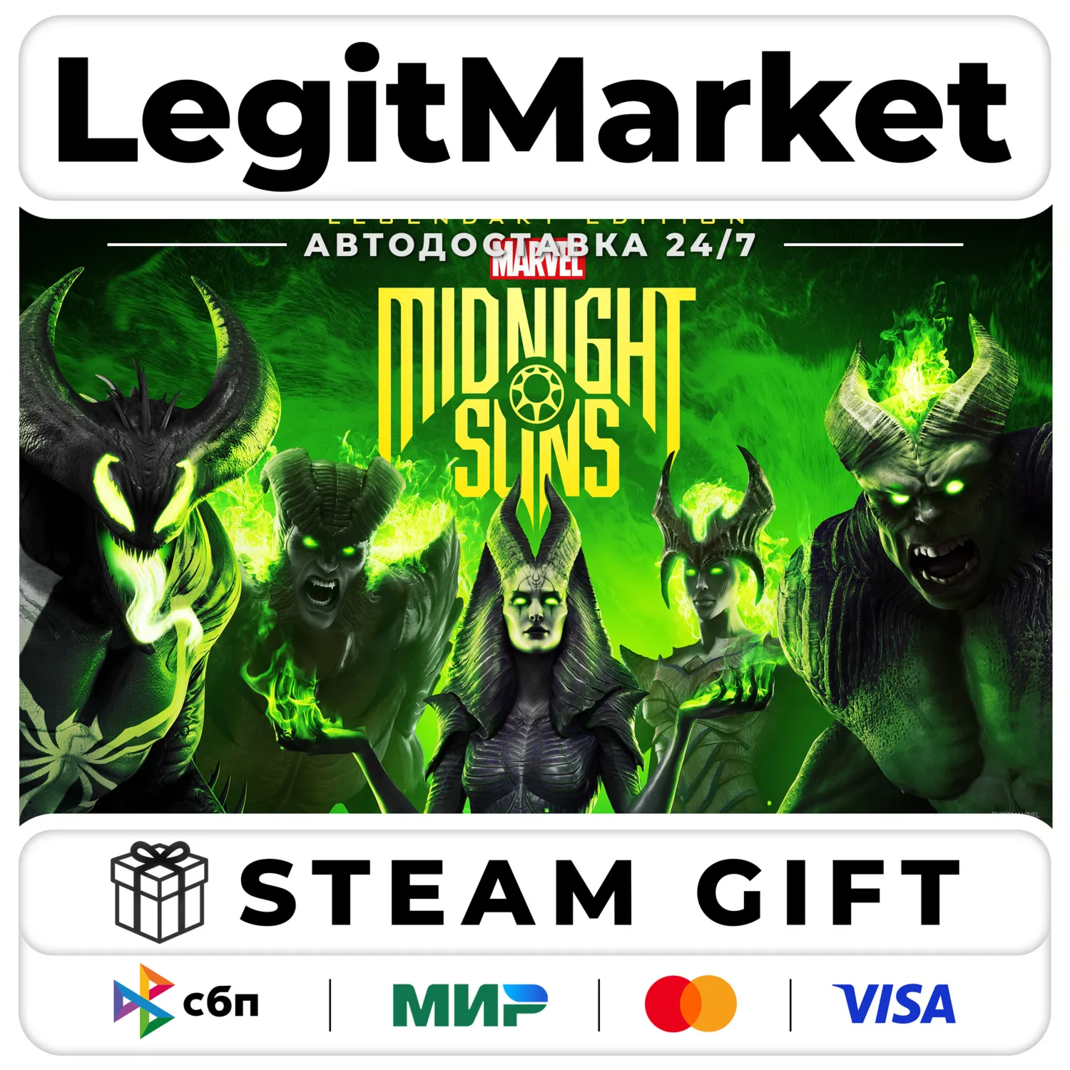 Marvel's Midnight Suns Legendary Edition / Steam AUTO / RU+WORLD