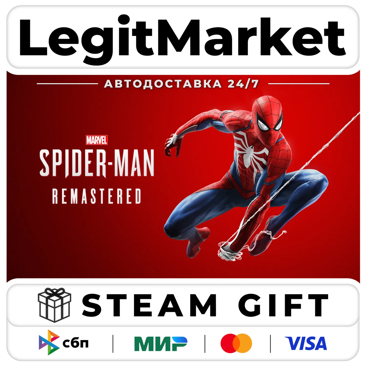 Marvel’s Spider-Man Remastered / Steam АВТО / МИР