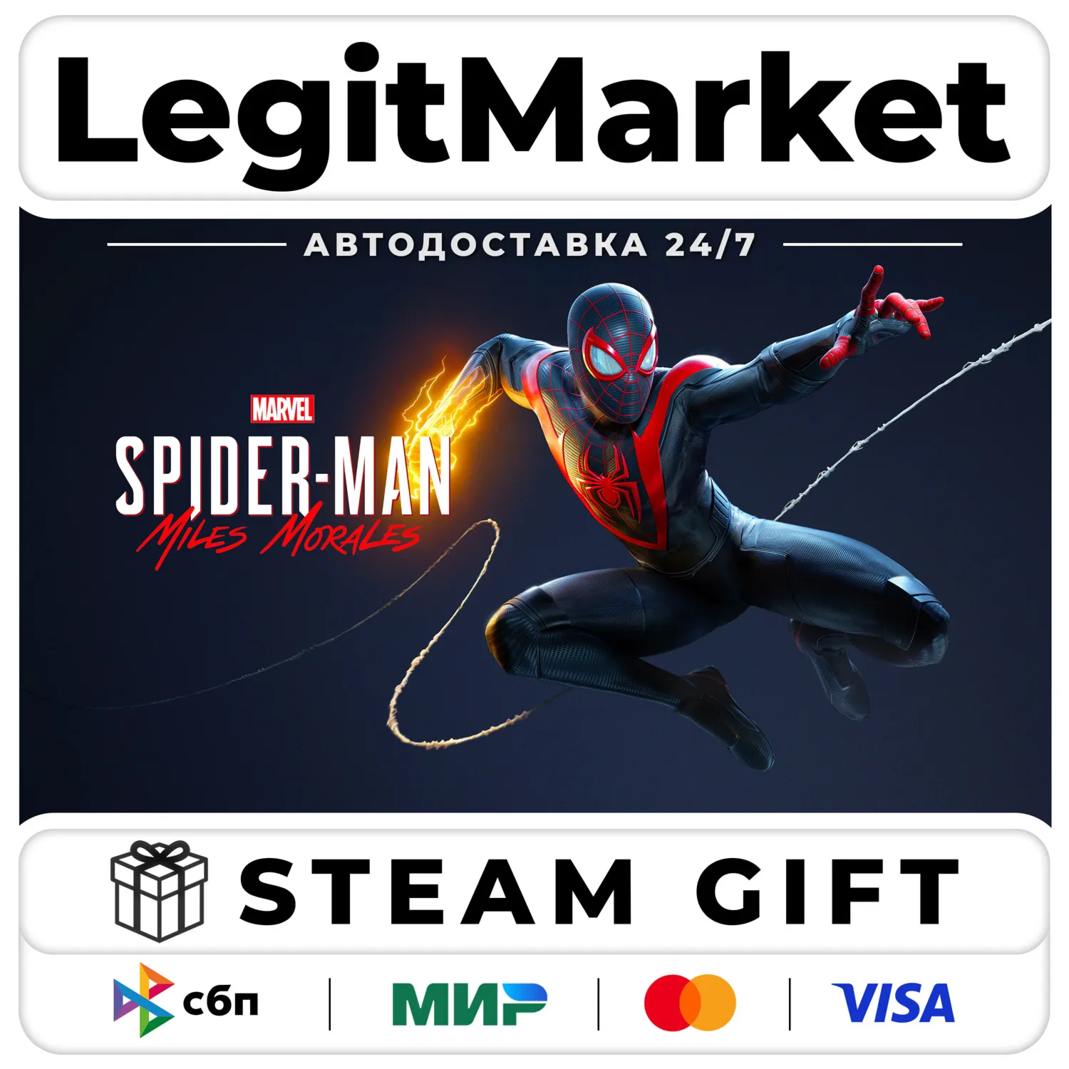 Marvel’s Spider-Man: Miles Morales / Steam АВТО / МИР