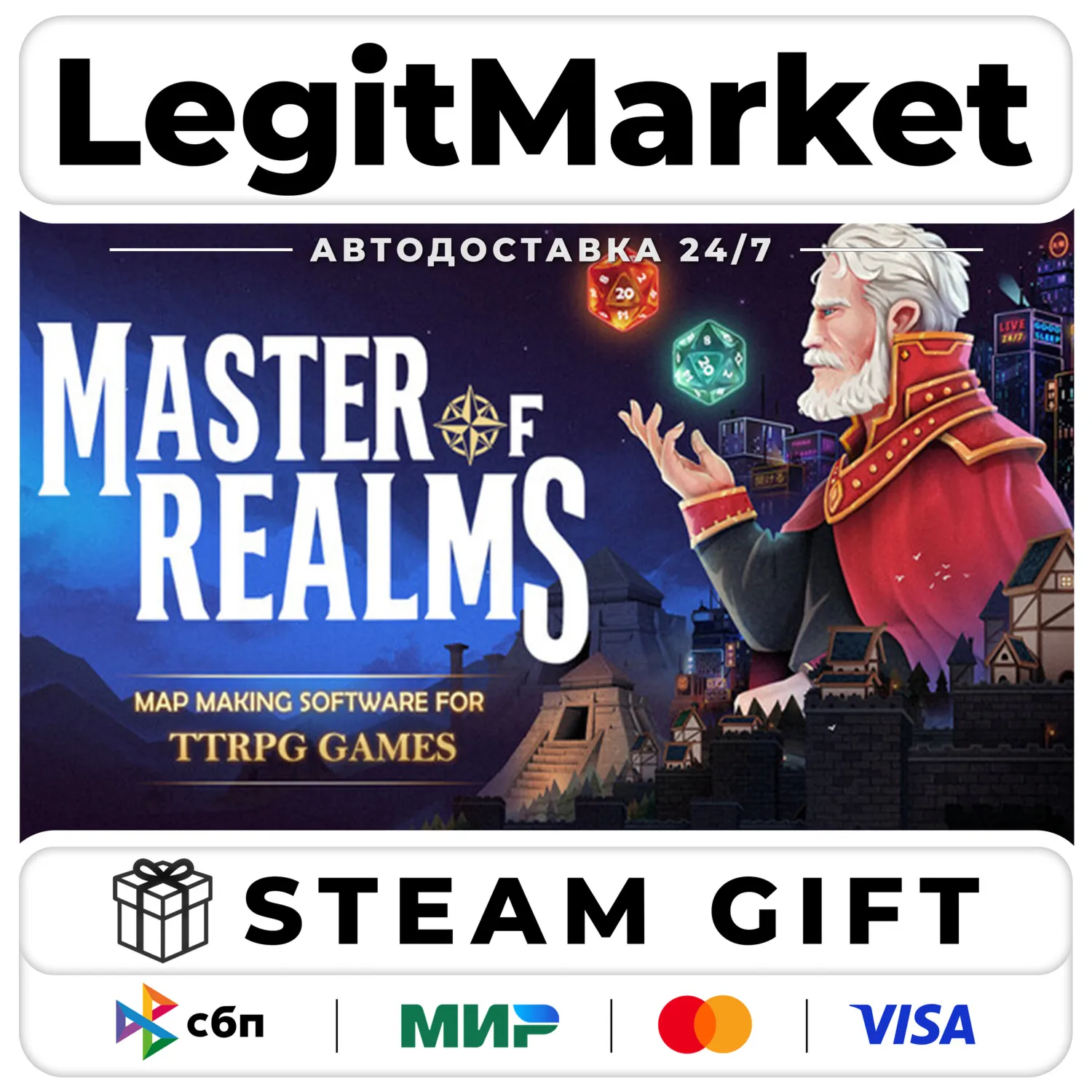 Master of Realms / Steam АВТО / РУ + МИР