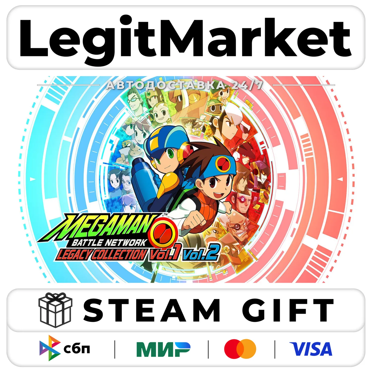 Mega Man Battle Network Legacy Collection Vol. 1 + Vol.2) / Steam АВТО / РУ + МИР