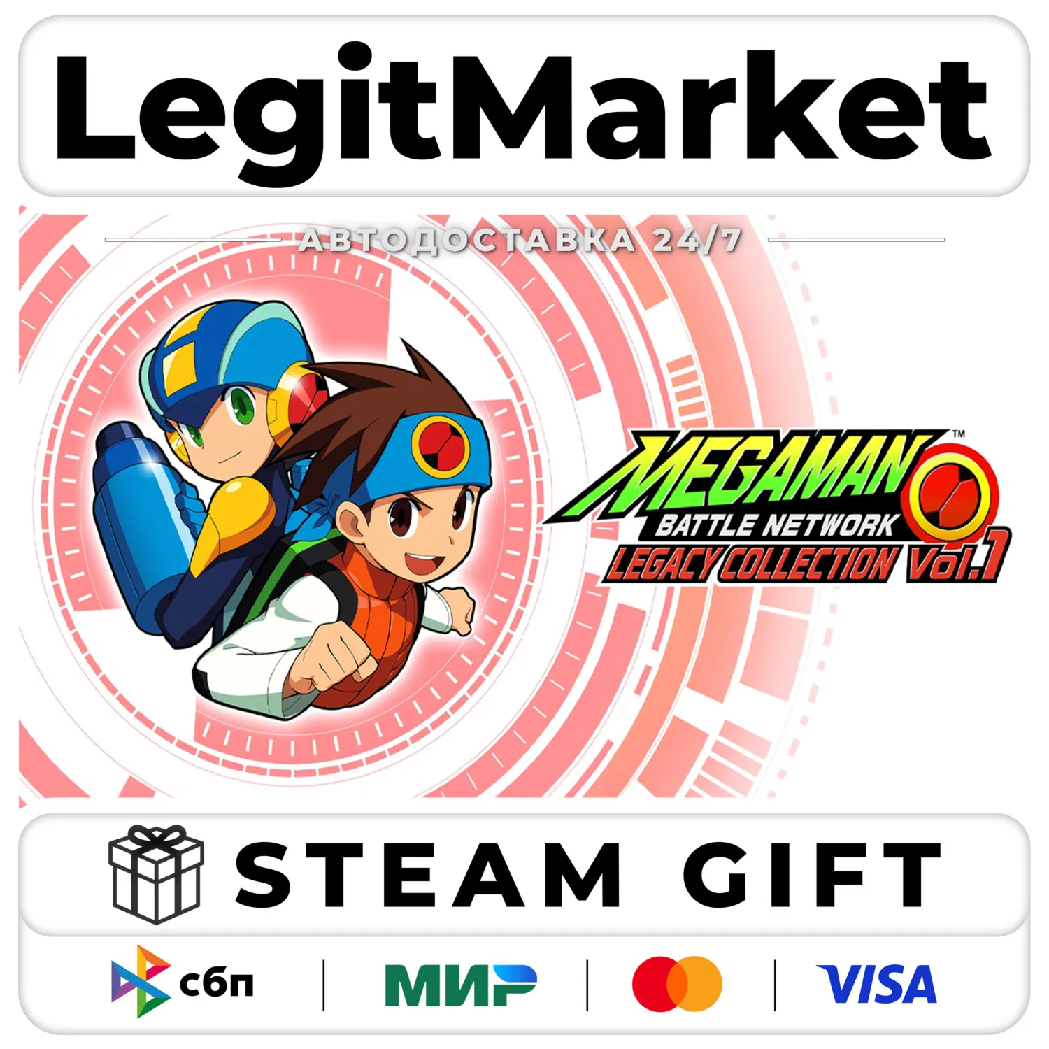 Mega Man Battle Network Legacy Collection Vol. 1 / Steam АВТО / РУ + МИР