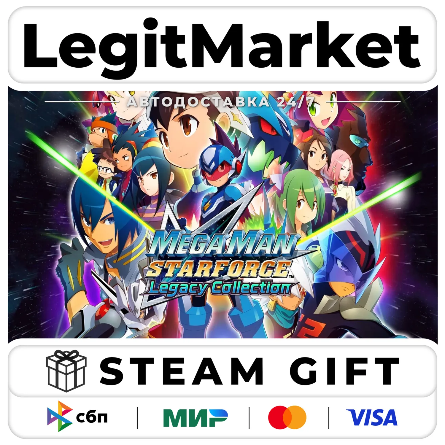 Mega Man Star Force Legacy Collection / Steam АВТО / РУ + МИР
