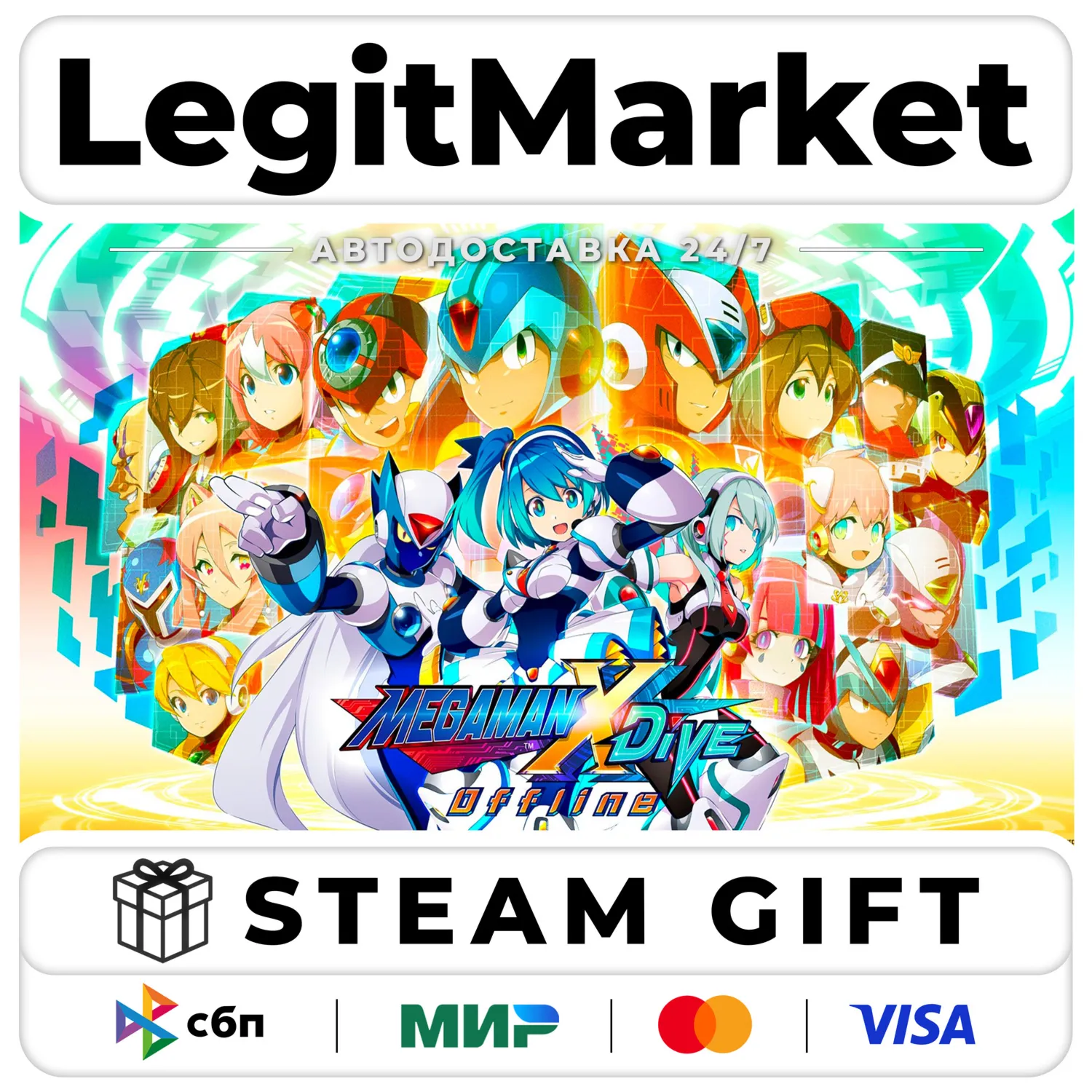 MEGA MAN X DiVE Offline / Steam АВТО / РУ + МИР