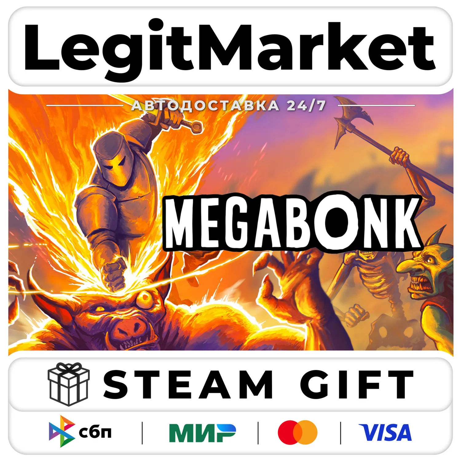 Megabonk / Steam AUTO / РУ+МИР
