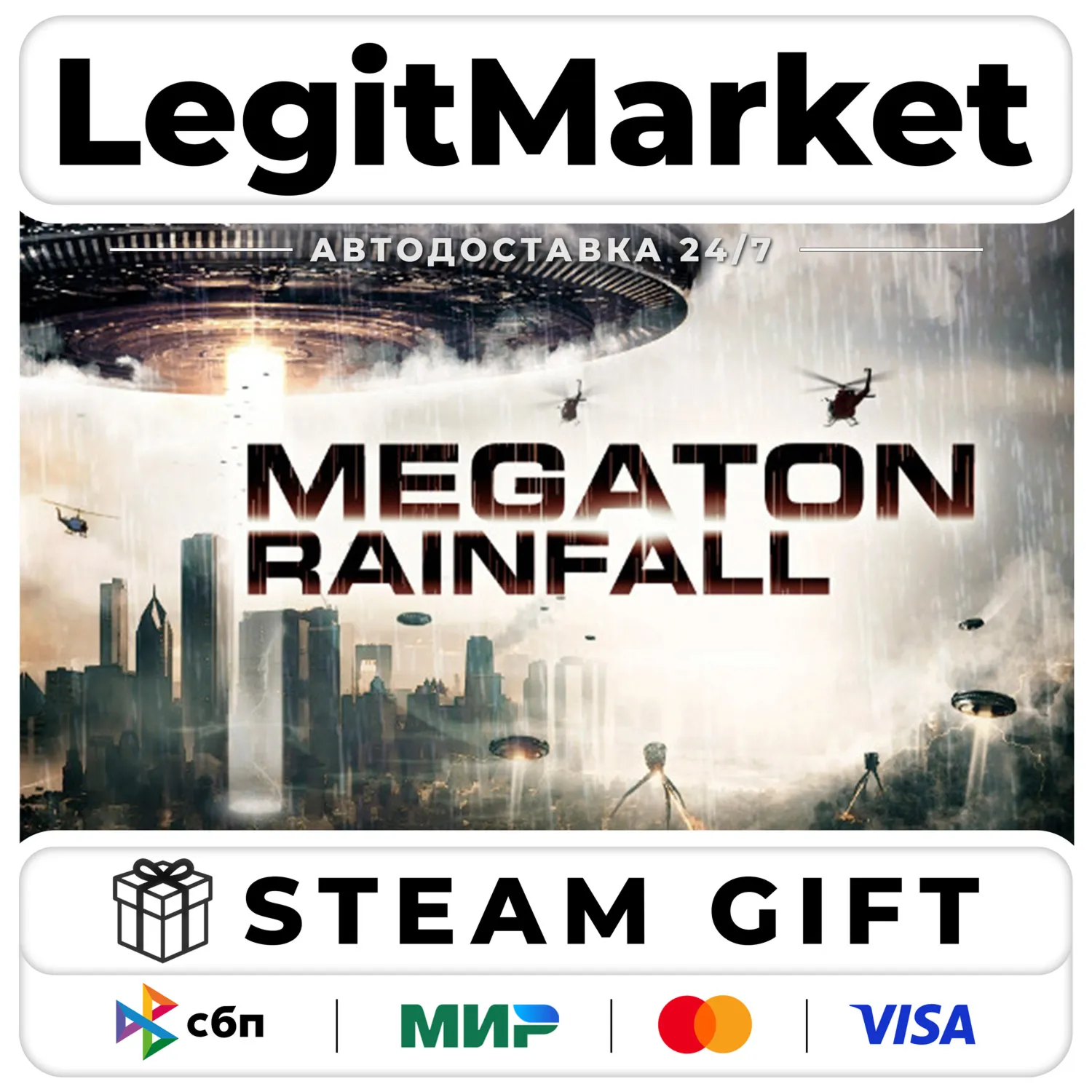 Megaton Rainfall / Steam Авто / РУ + МИР
