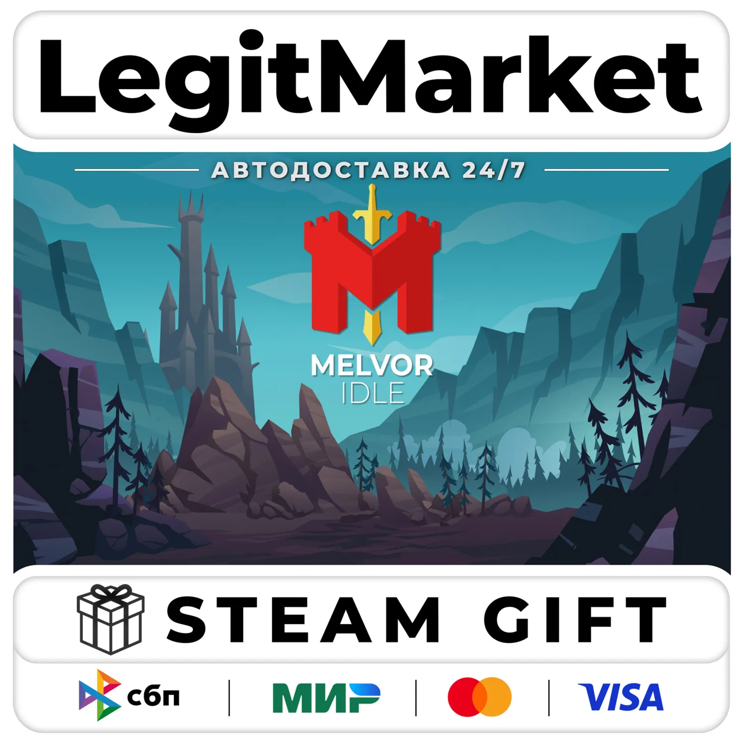 Melvor Idle / Steam Авто / РУ + МИР