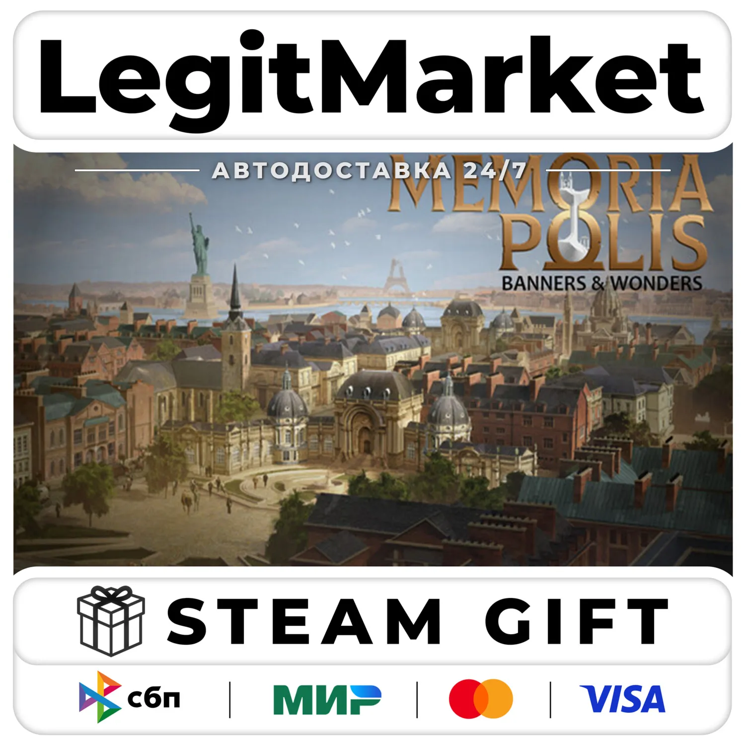 MEMORIAPOLIS / Steam АВТО / РУ + МИР
