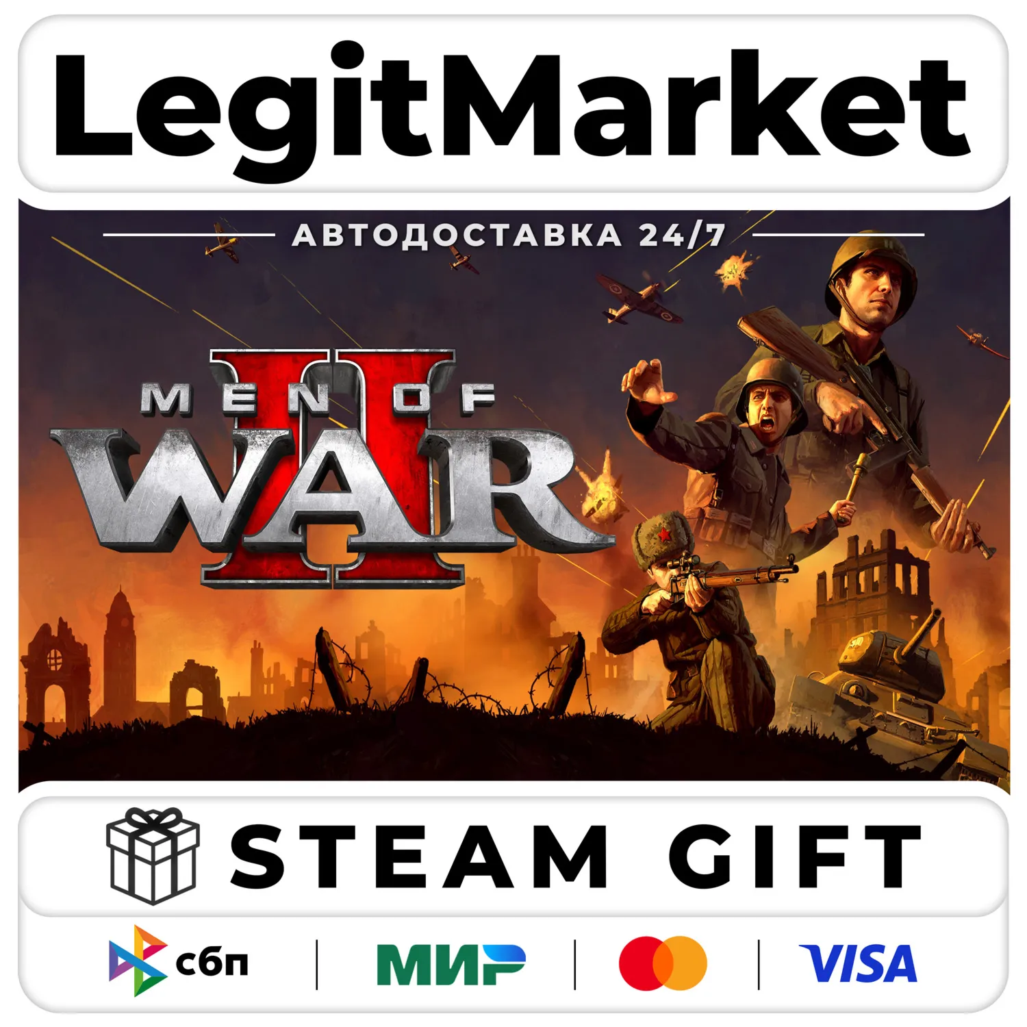 Men of War II / Steam AUTO / RU + WORLD