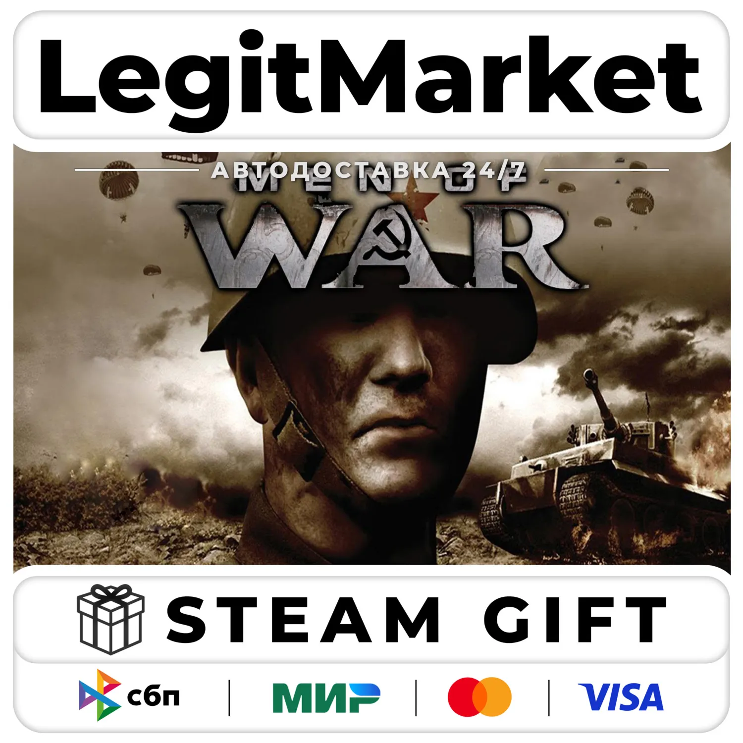 Men of War / Steam АВТО / РУ + МИР