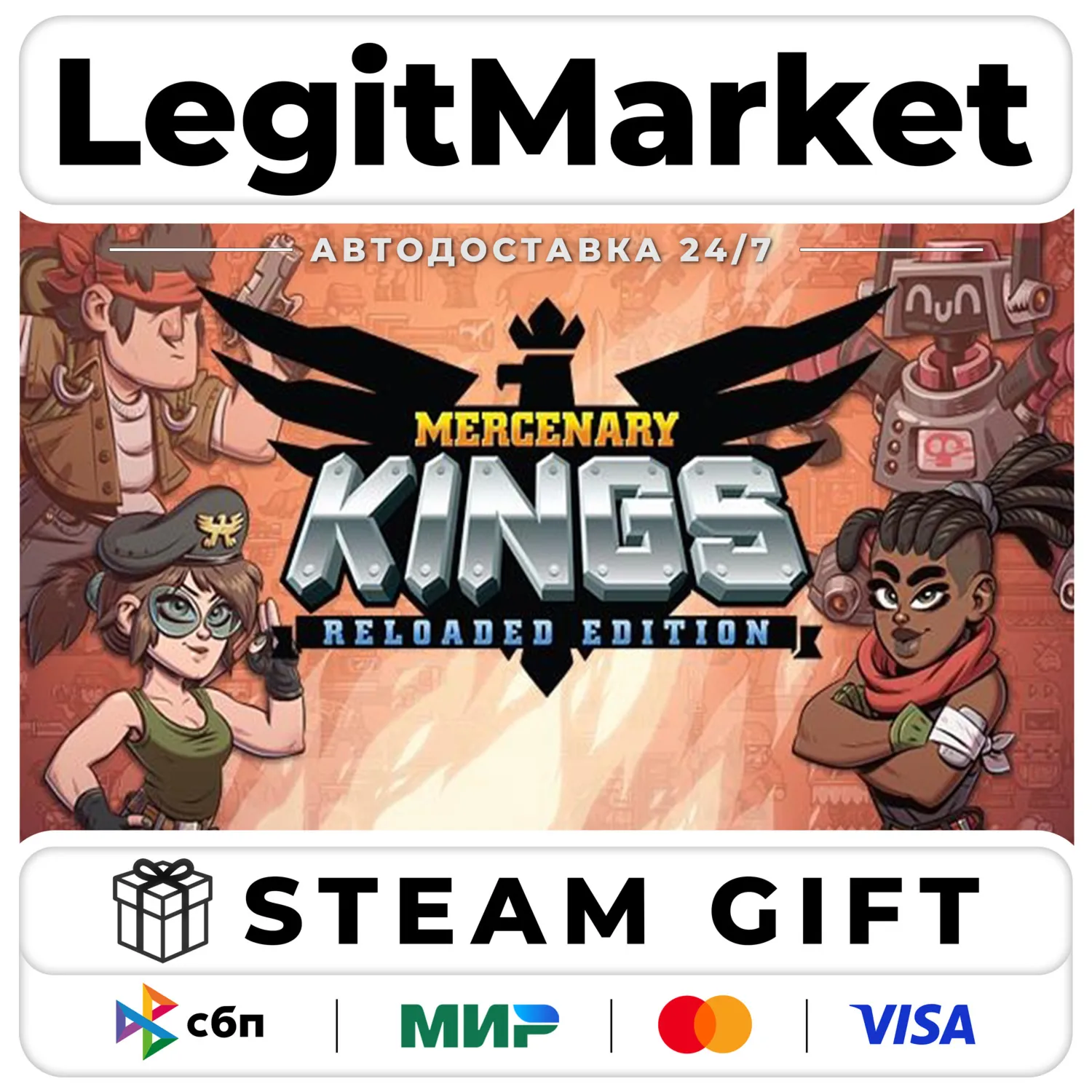Mercenary Kings: Reloaded Edition / Steam АВТО / РУ + МИР