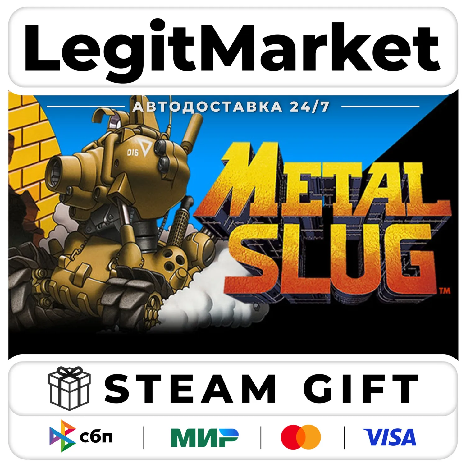METAL SLUG / Steam АВТО / РУ + МИР