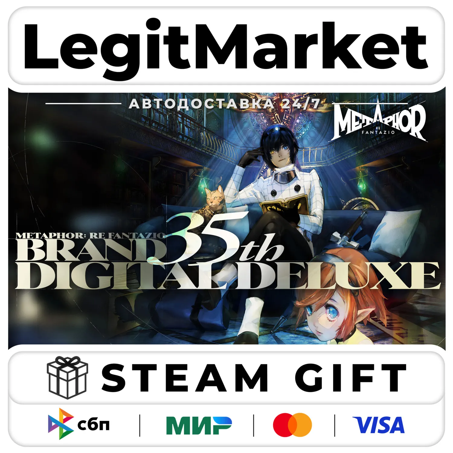 Metaphor: ReFantazio Atlus 35th Digital Anniversary Edition / Steam АВТО / РУ + МИР