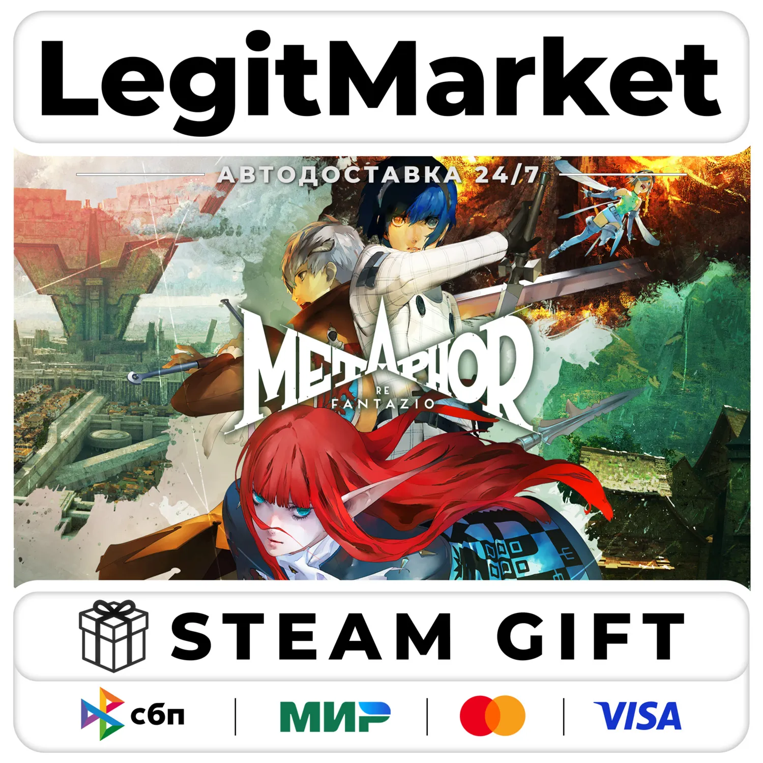 Metaphor: ReFantazio Guidebook Edition / Steam АВТО / РУ + МИР