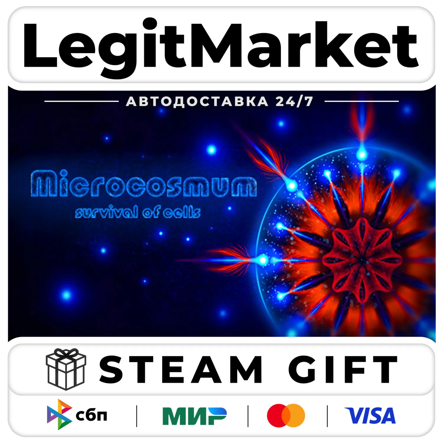 Microcosmum: survival of cells / Steam АВТО / РУ + МИР