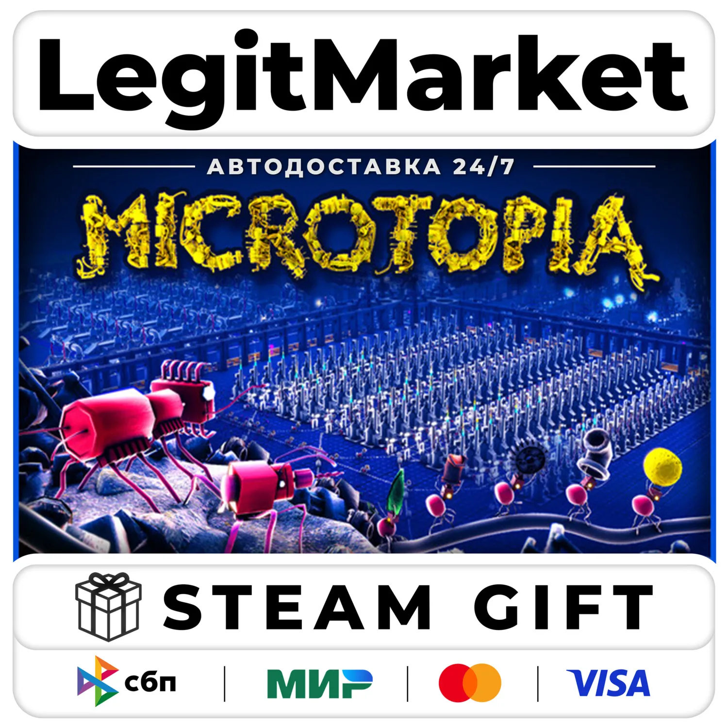 Microtopia / Steam АВТО / РУ + МИР