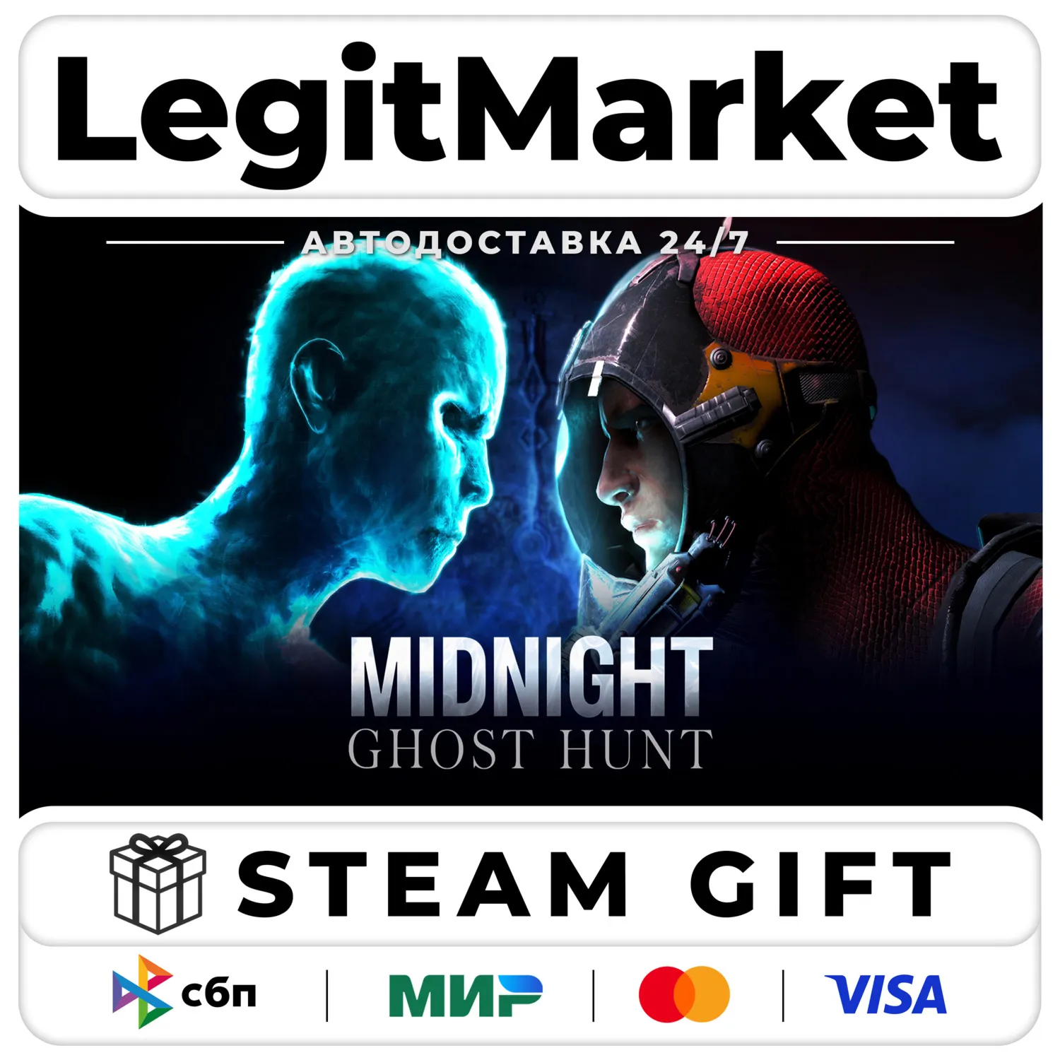 Midnight Ghost Hunt / Steam АВТО / РУ + МИР