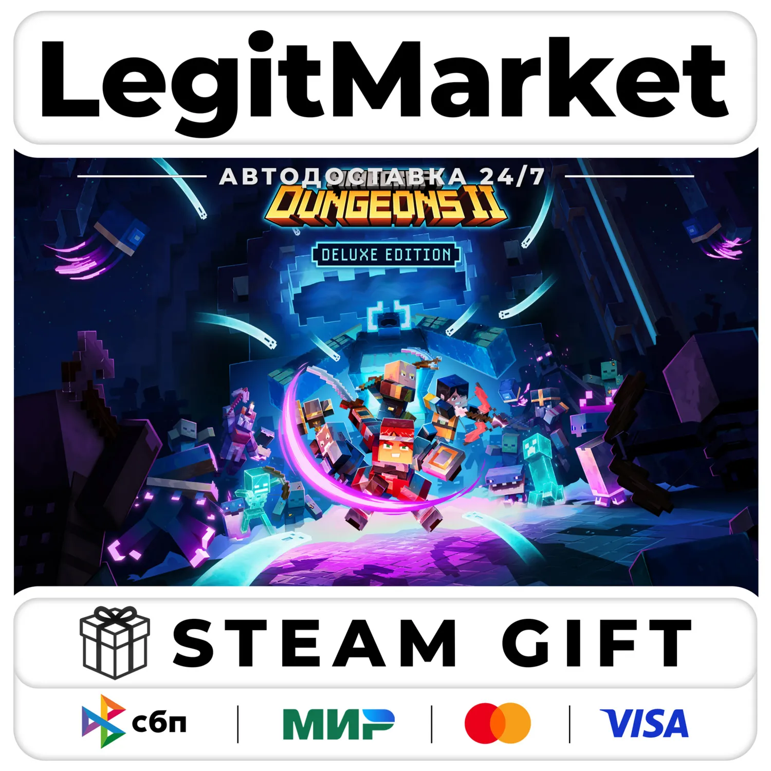 Minecraft Dungeons II Deluxe / Steam АВТО / РУ + МИР