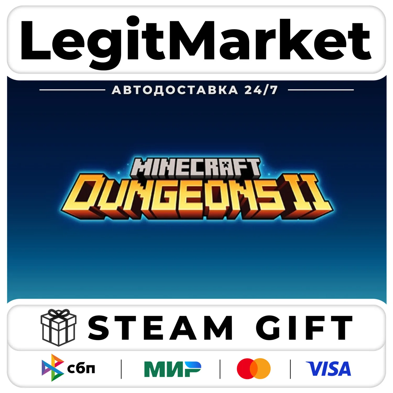 Minecraft Dungeons II / Steam АВТО / РУ + МИР