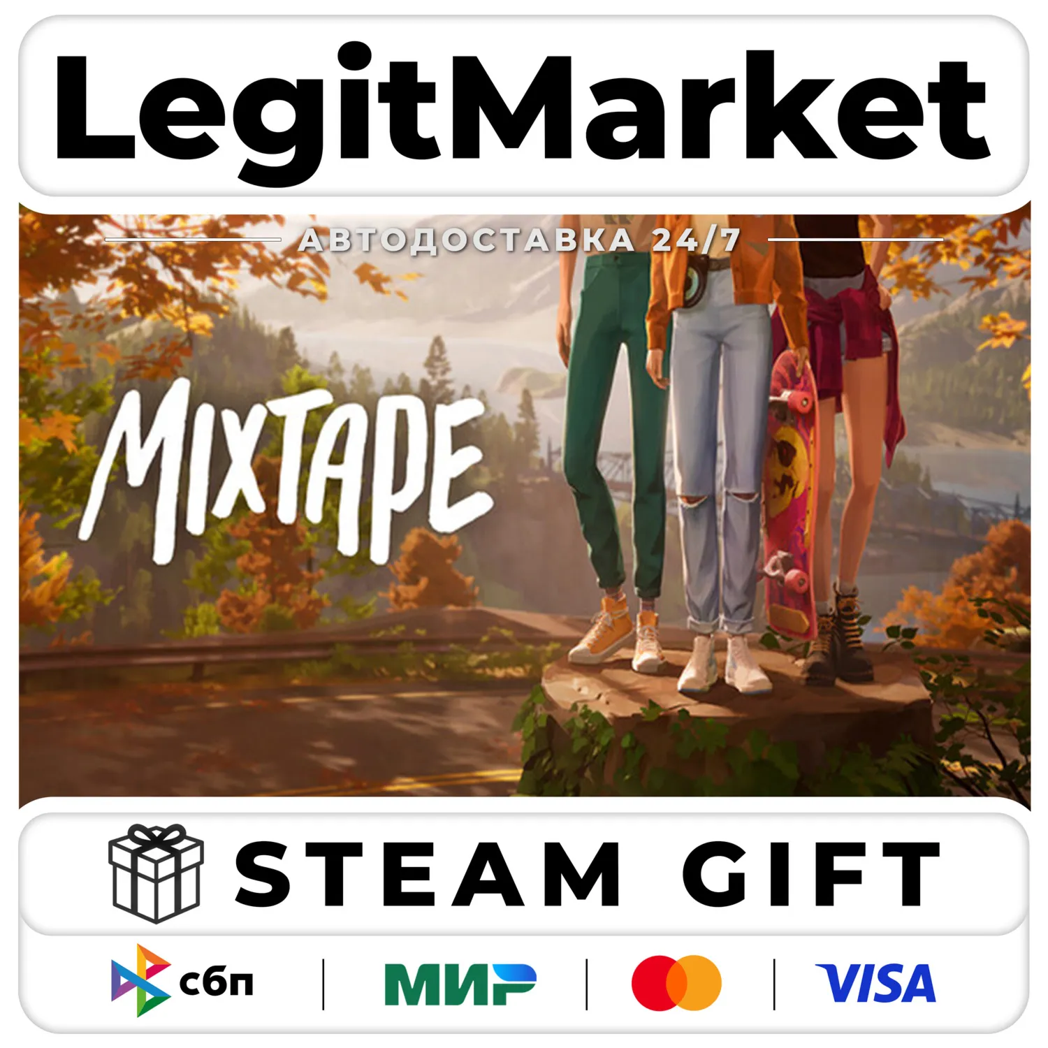 Mixtape / Steam Авто / РУ + МИР