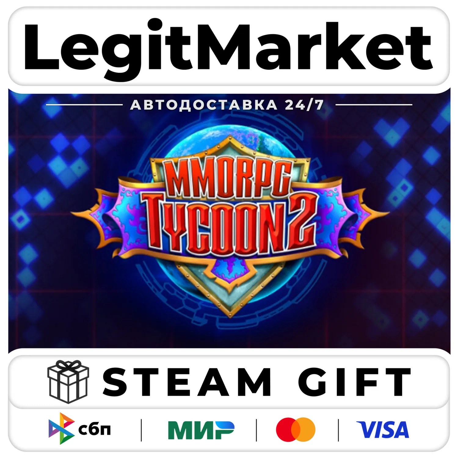 MMORPG Tycoon 2 / Steam Авто / РУ + МИР