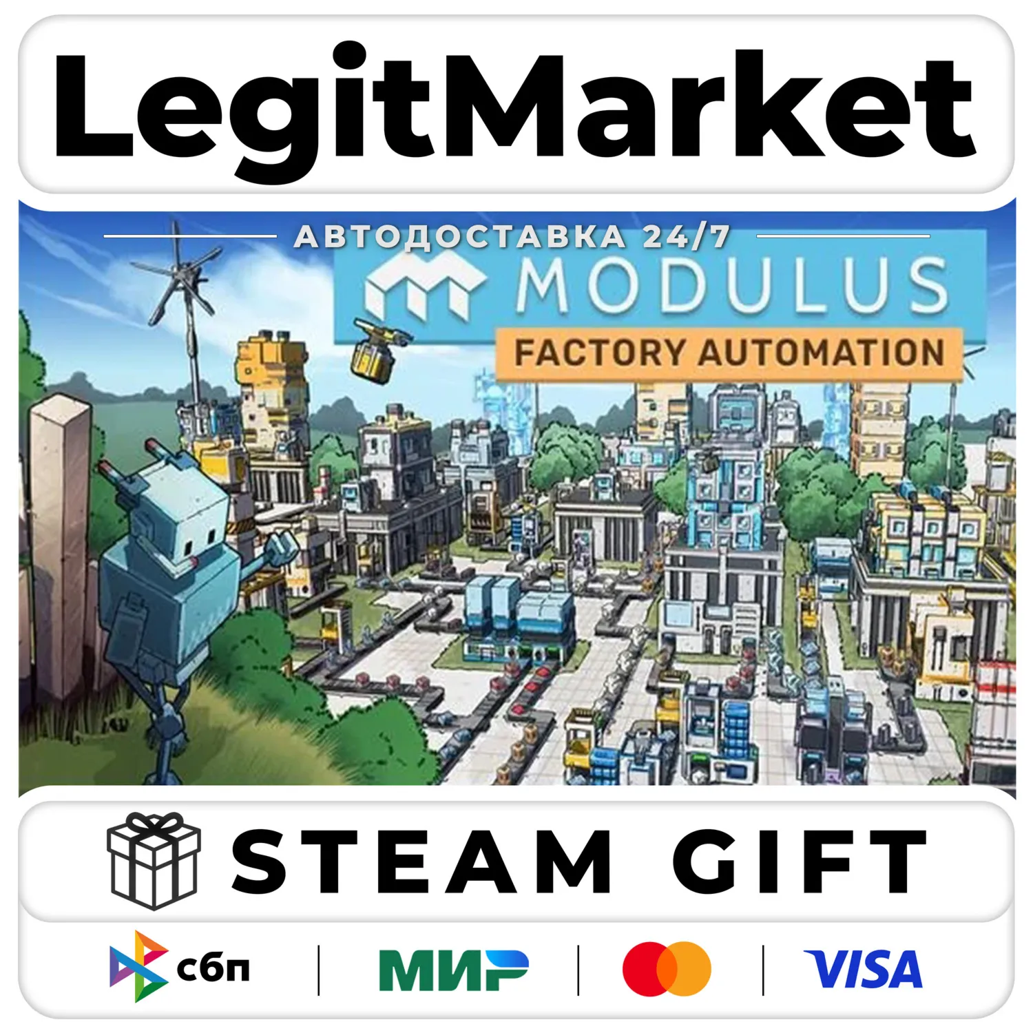 Modulus: Factory Automation / Steam АВТО / РУ + МИР