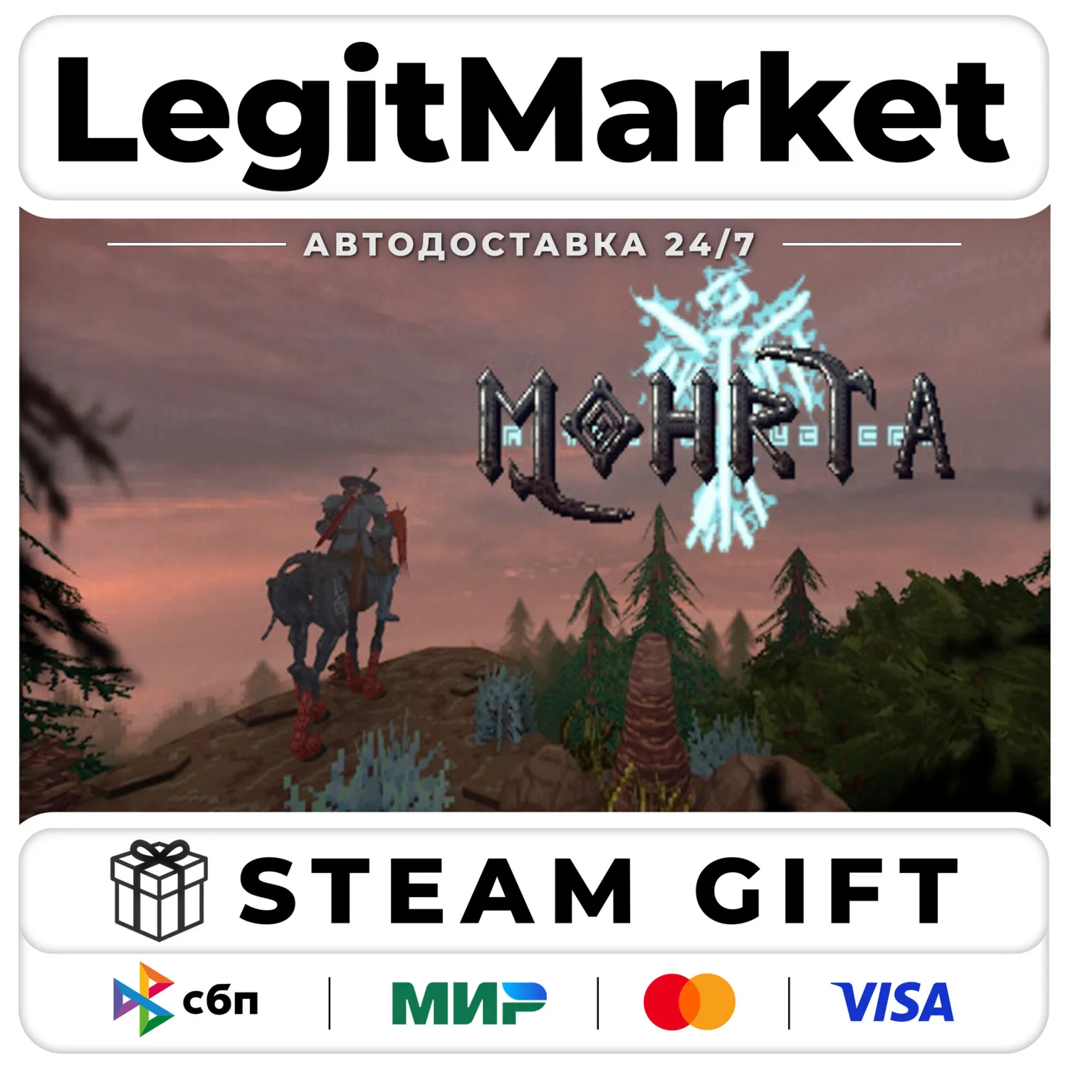 Mohrta / Steam АВТО / РУ + МИР