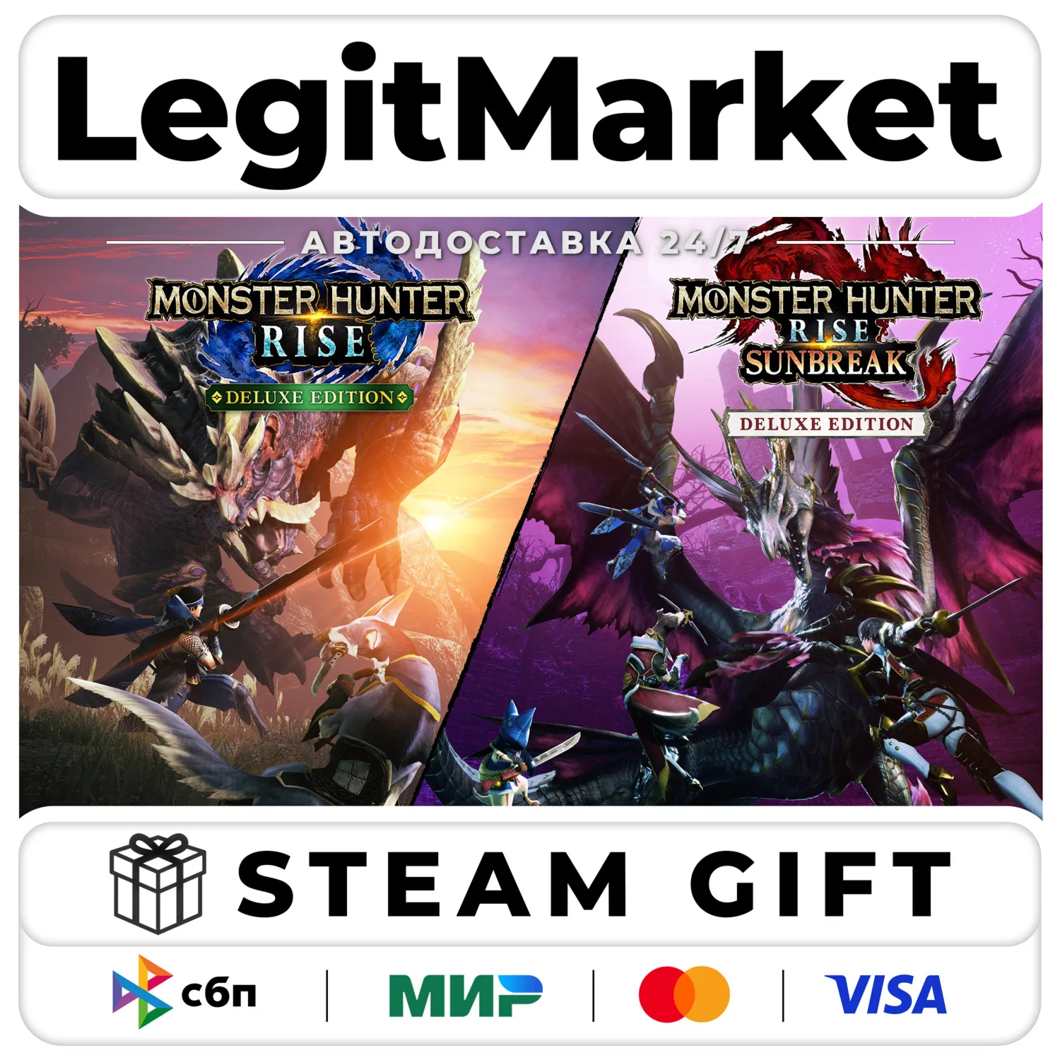 MONSTER HUNTER RISE + Sunbreak Deluxe / Steam АВТО / РУ + МИР