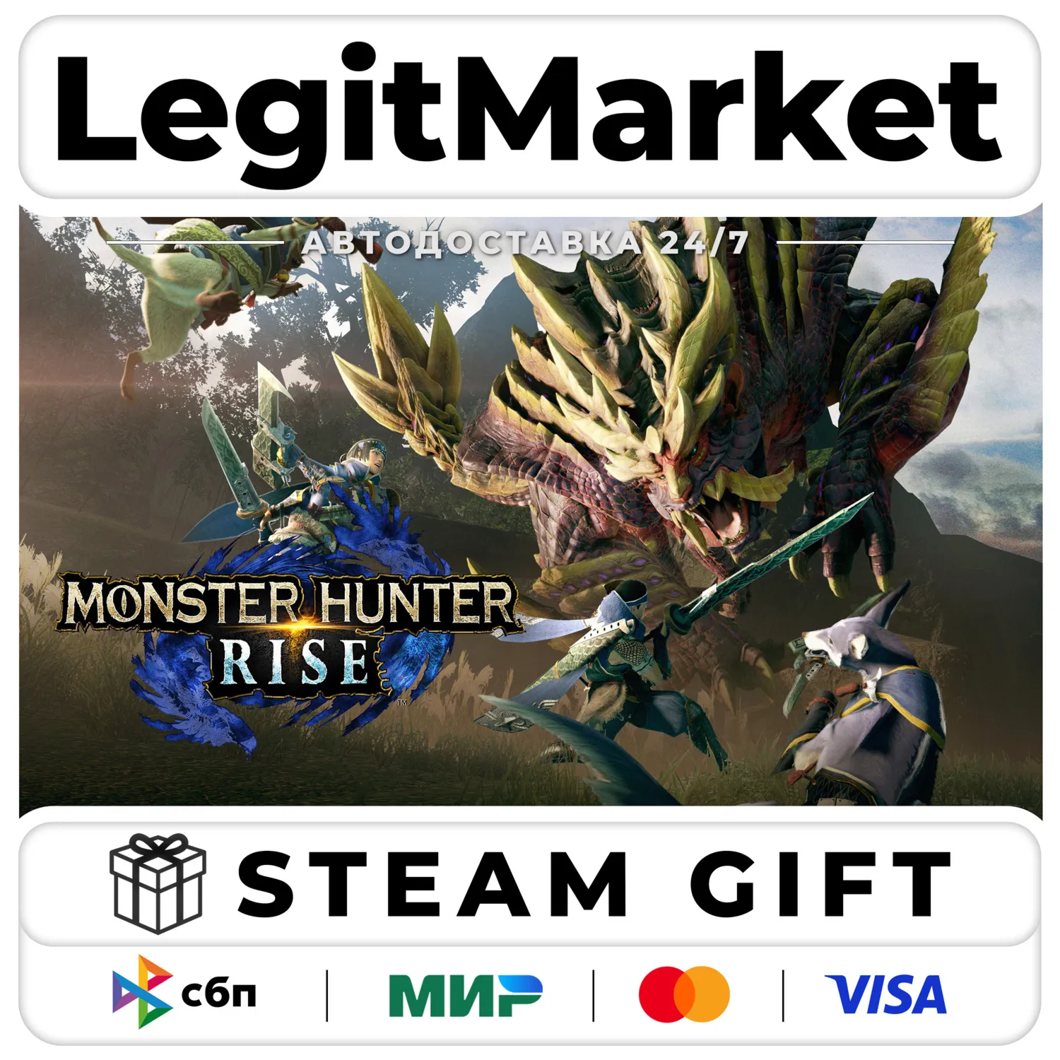 Monster Hunter Rise / Steam АВТО / РУ + МИР
