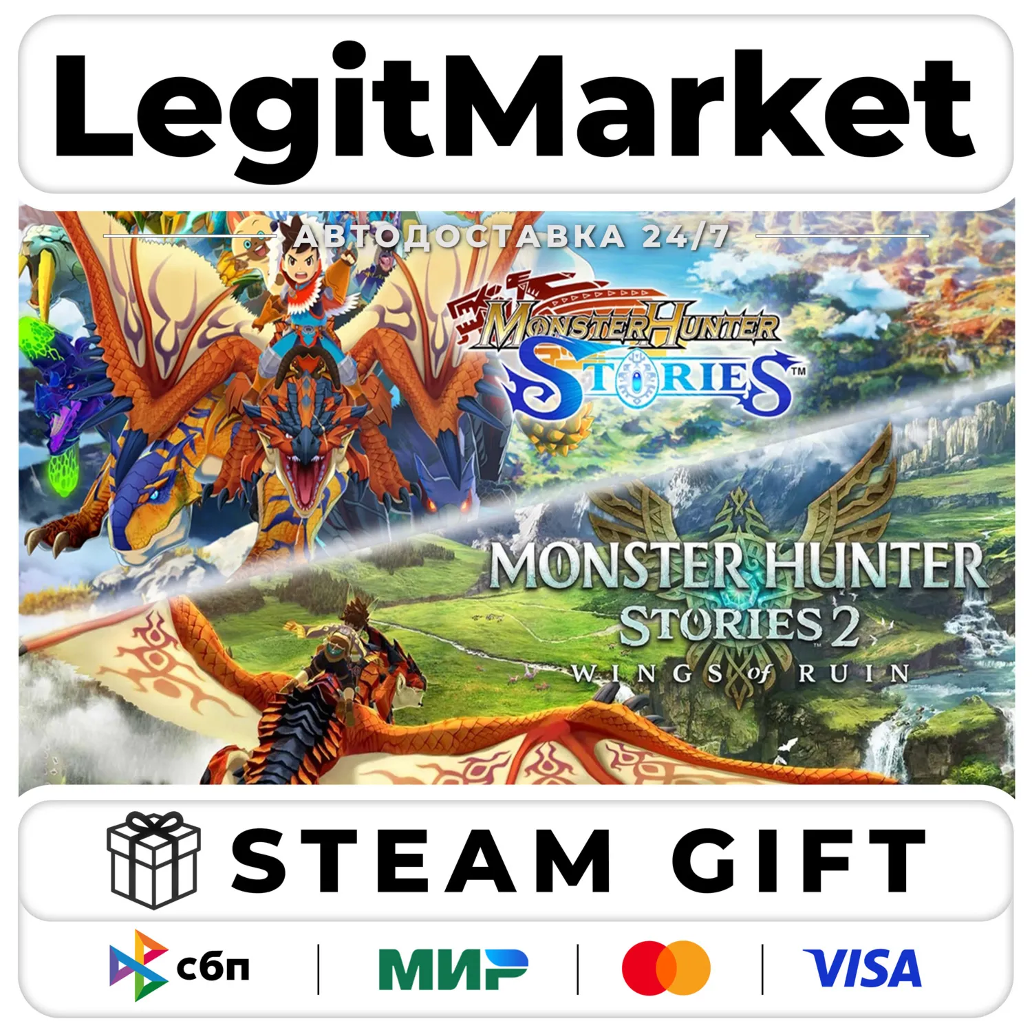 Monster Hunter Stories Collection / Steam АВТО / РУ + МИР
